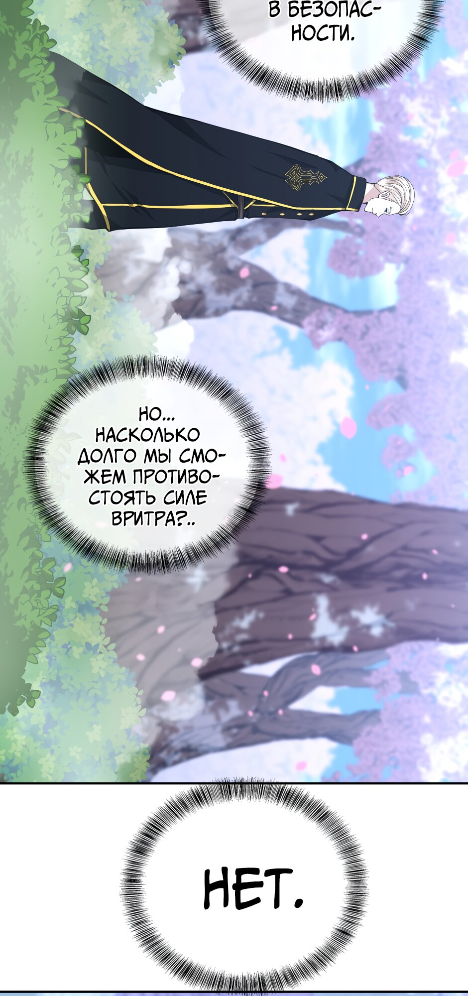 Страница 75