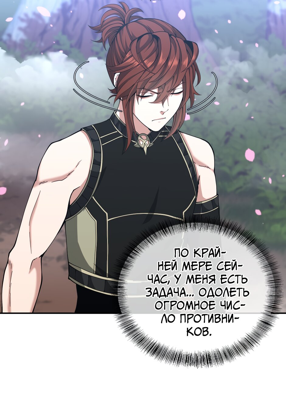 Страница 76