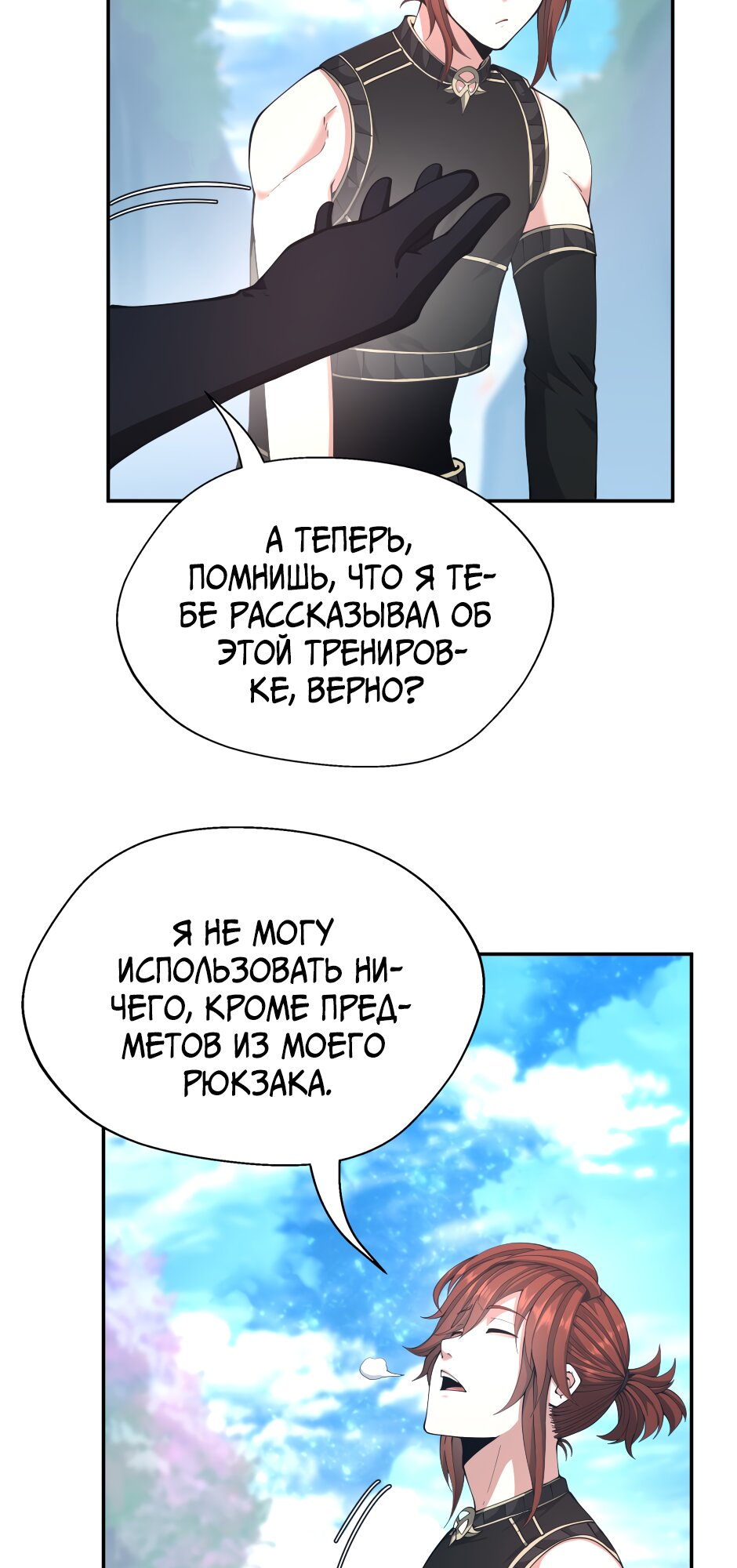 Страница 81