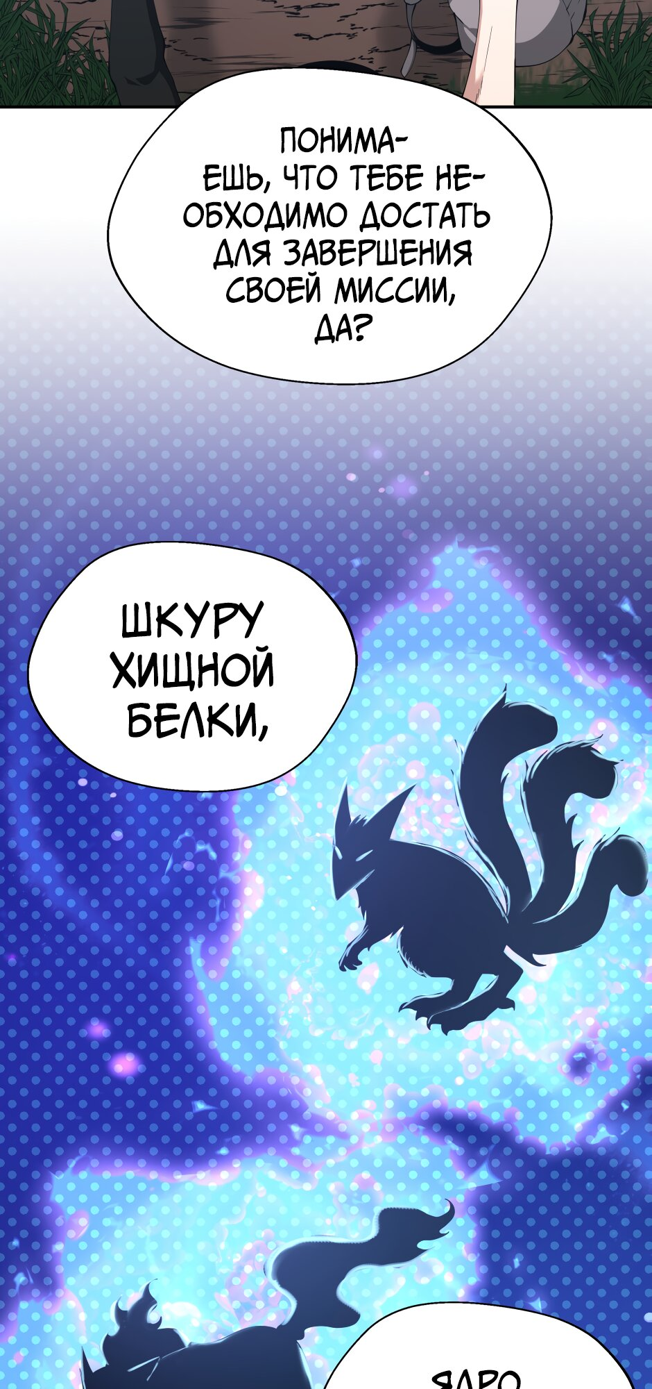 Страница 83