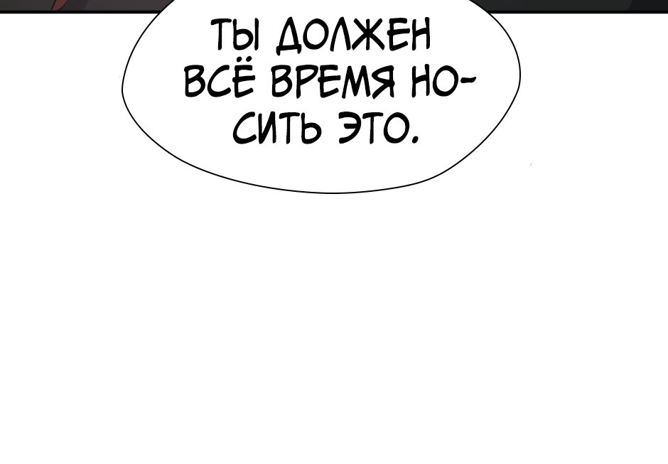 Страница 87