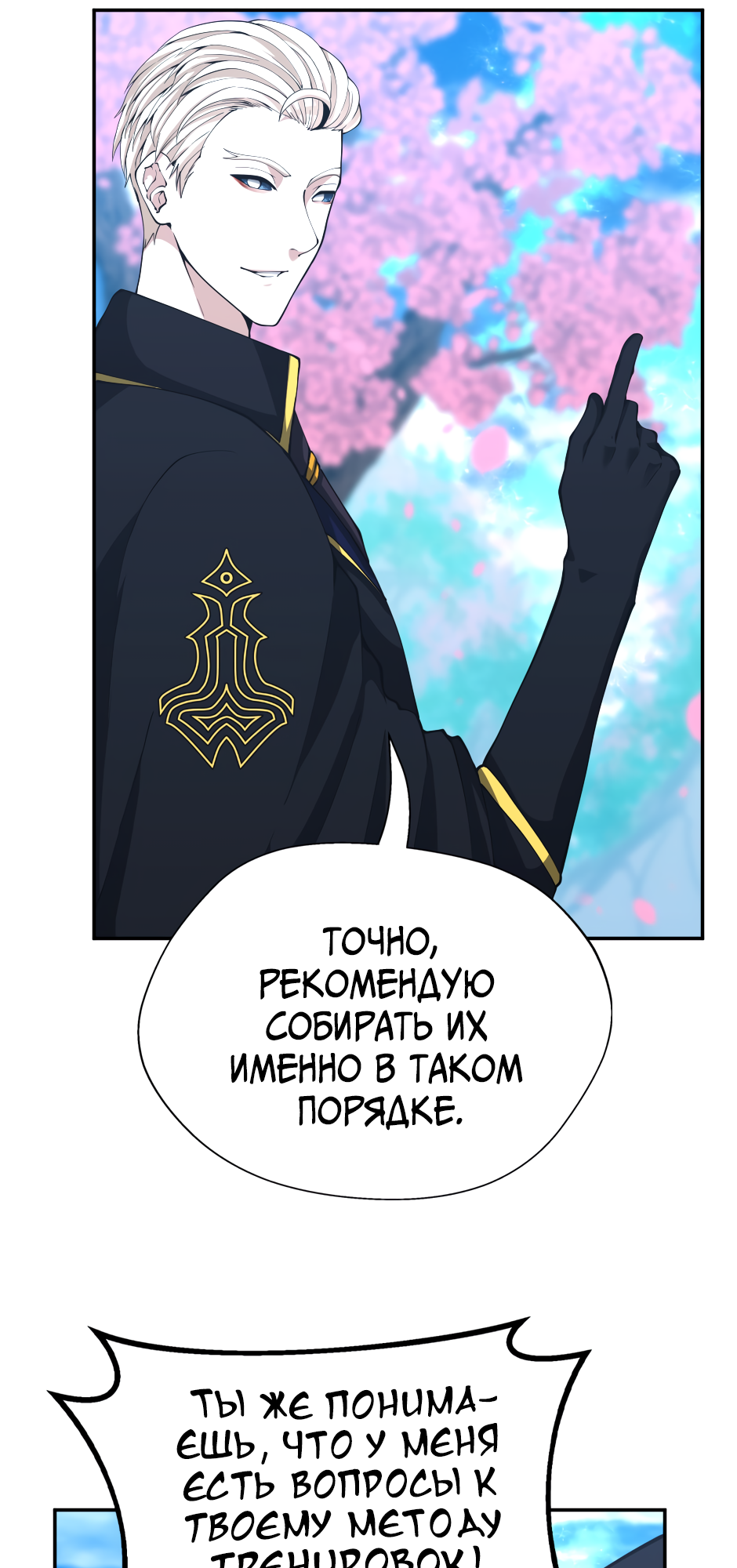 Страница 89