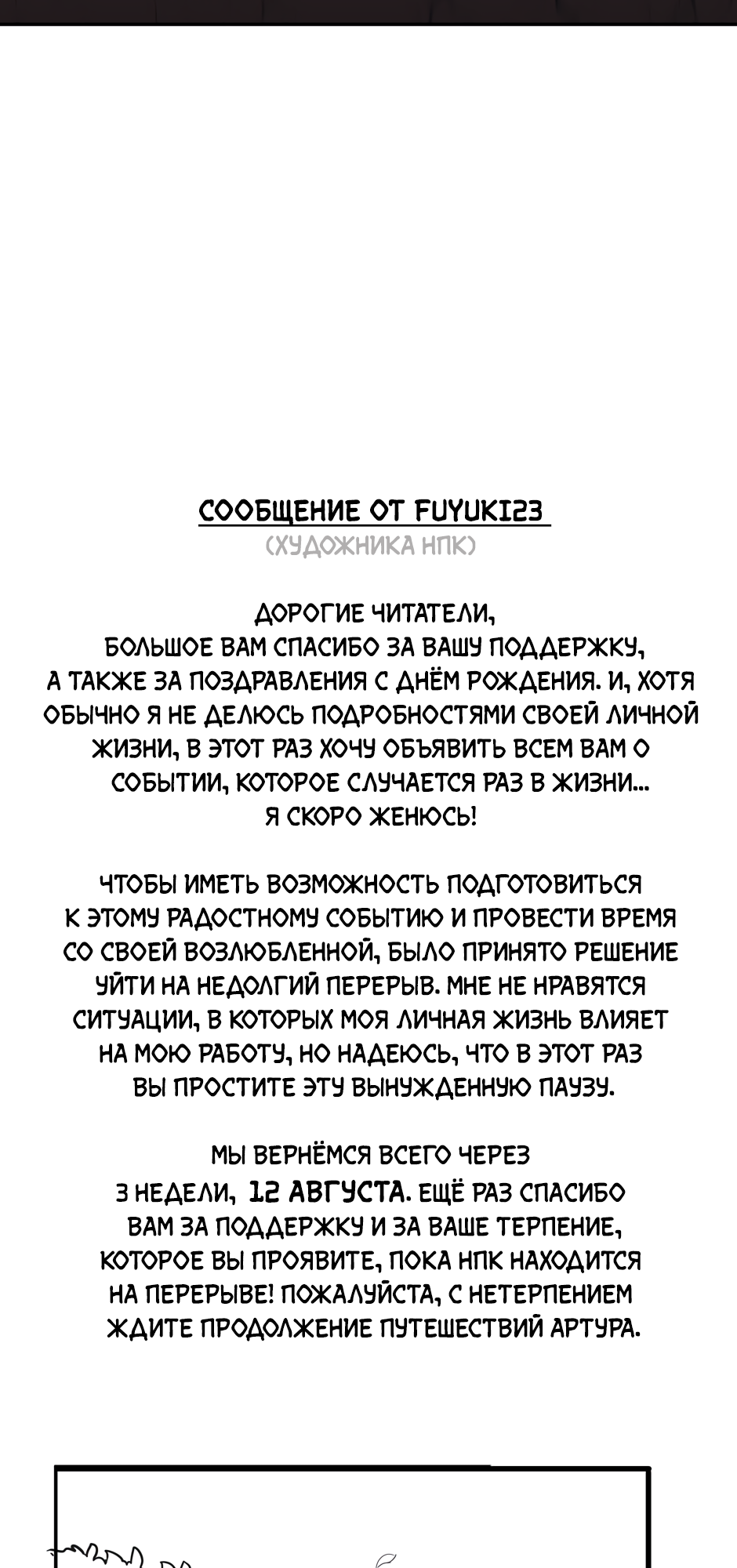 Страница 95