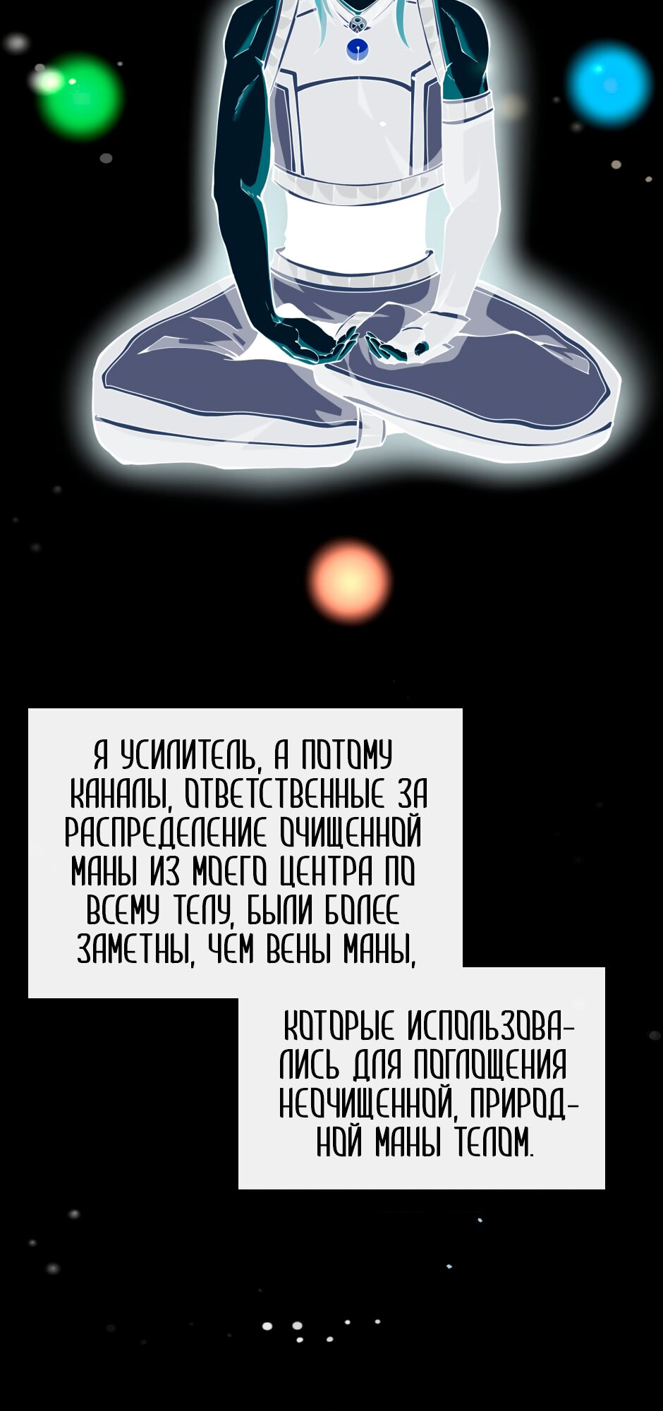 Страница 31