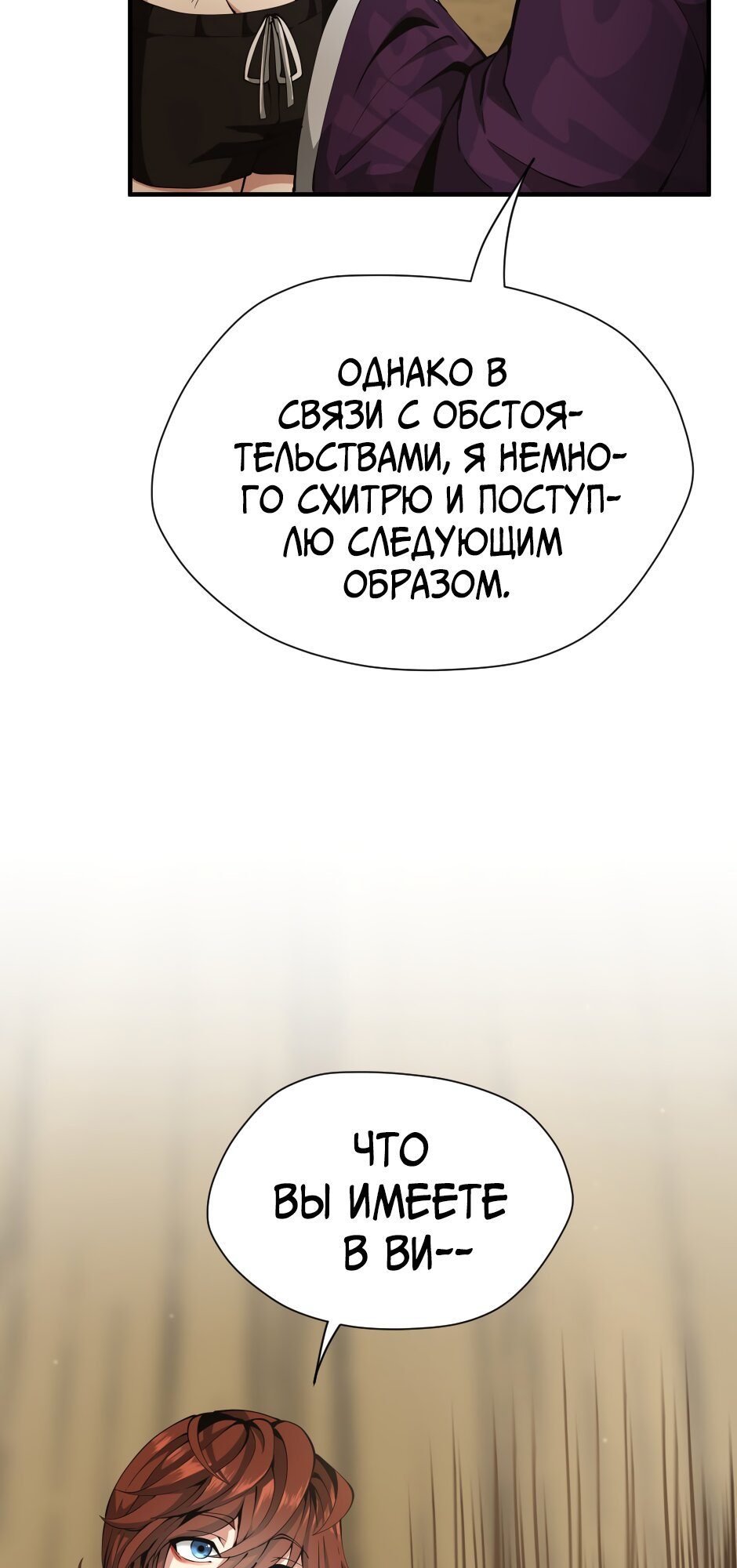 Страница 63