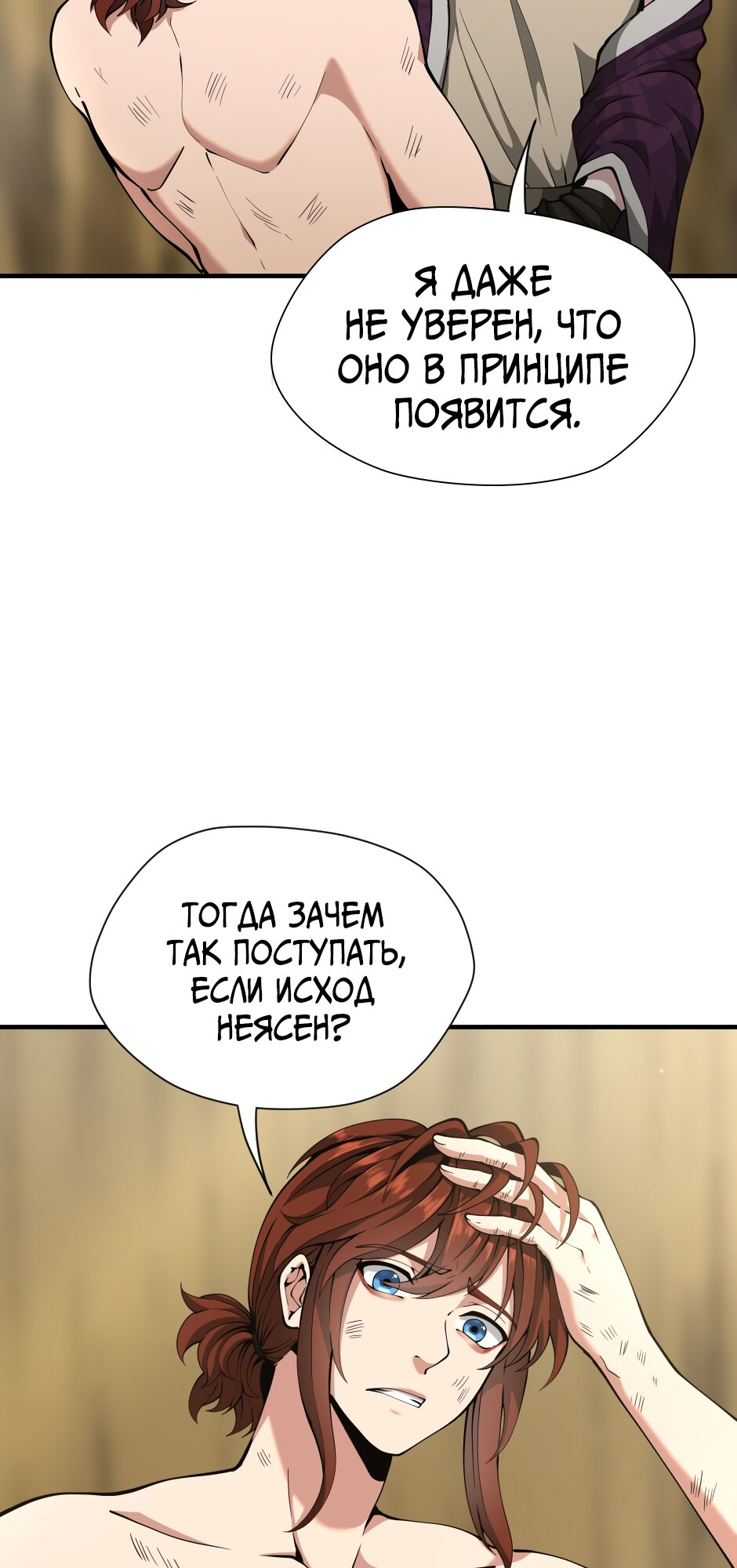 Страница 67