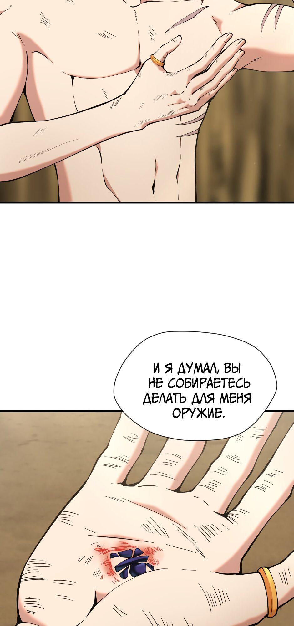 Страница 68