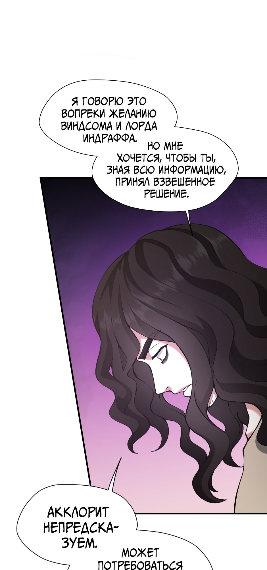 Страница 73