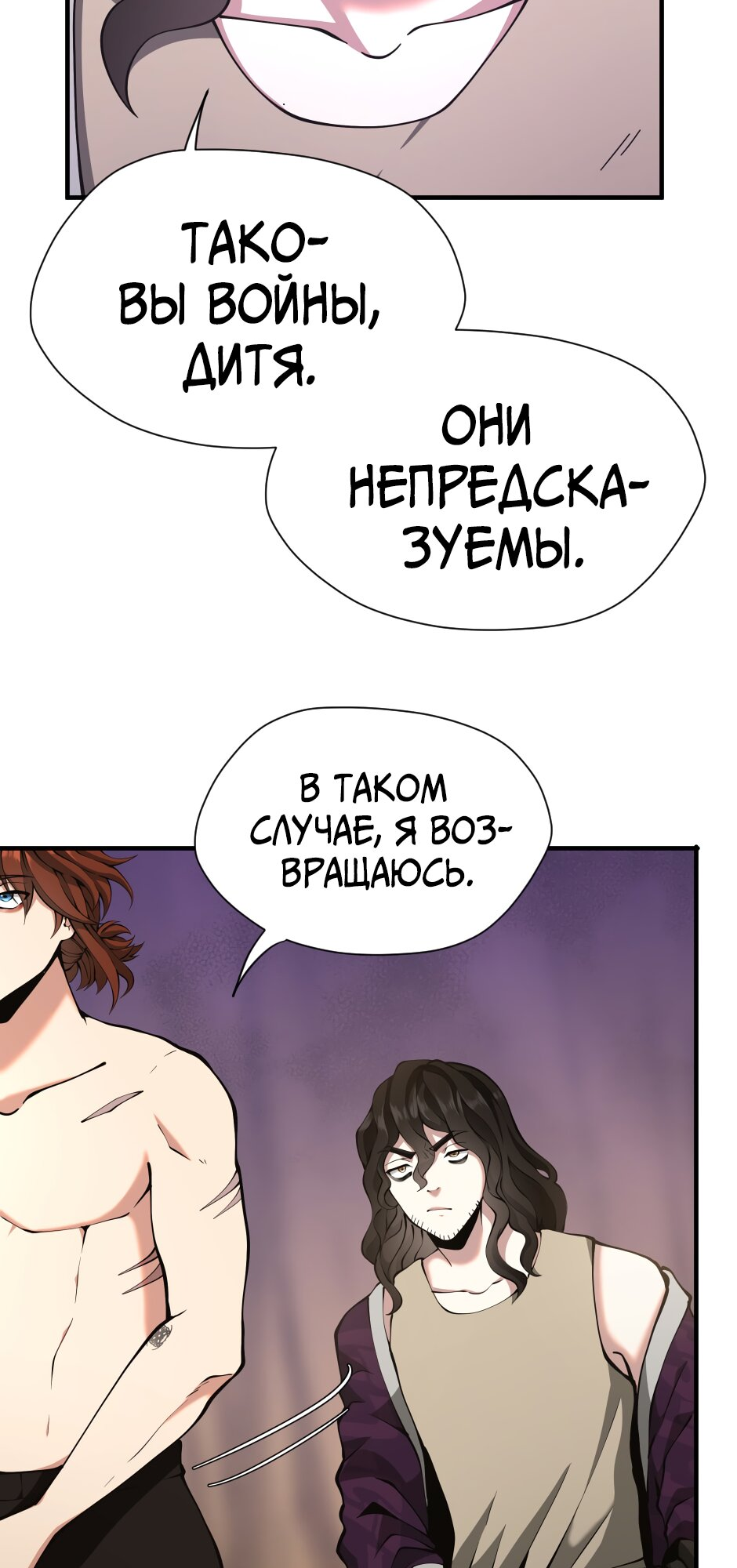 Страница 81