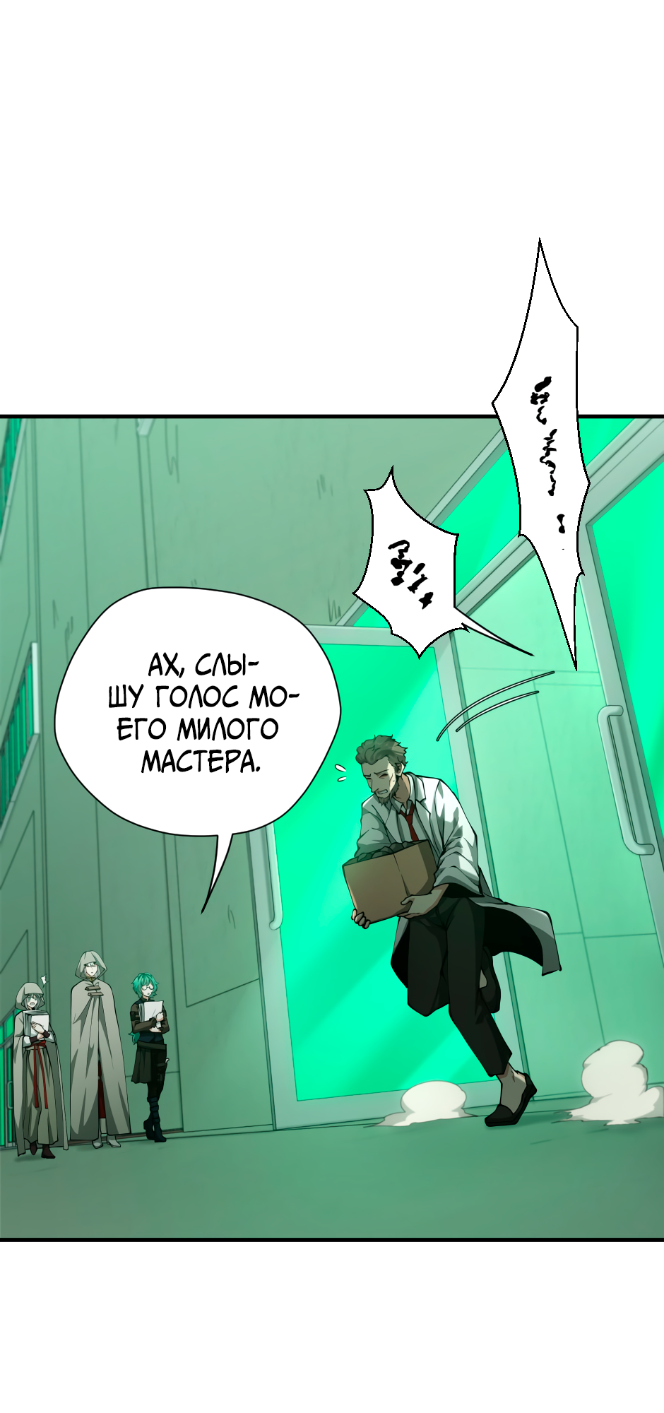 Страница 33