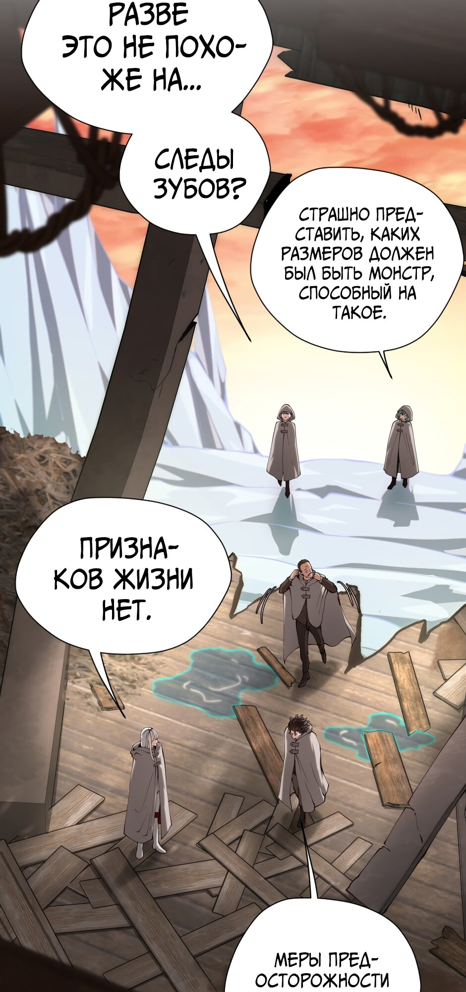 Страница 61