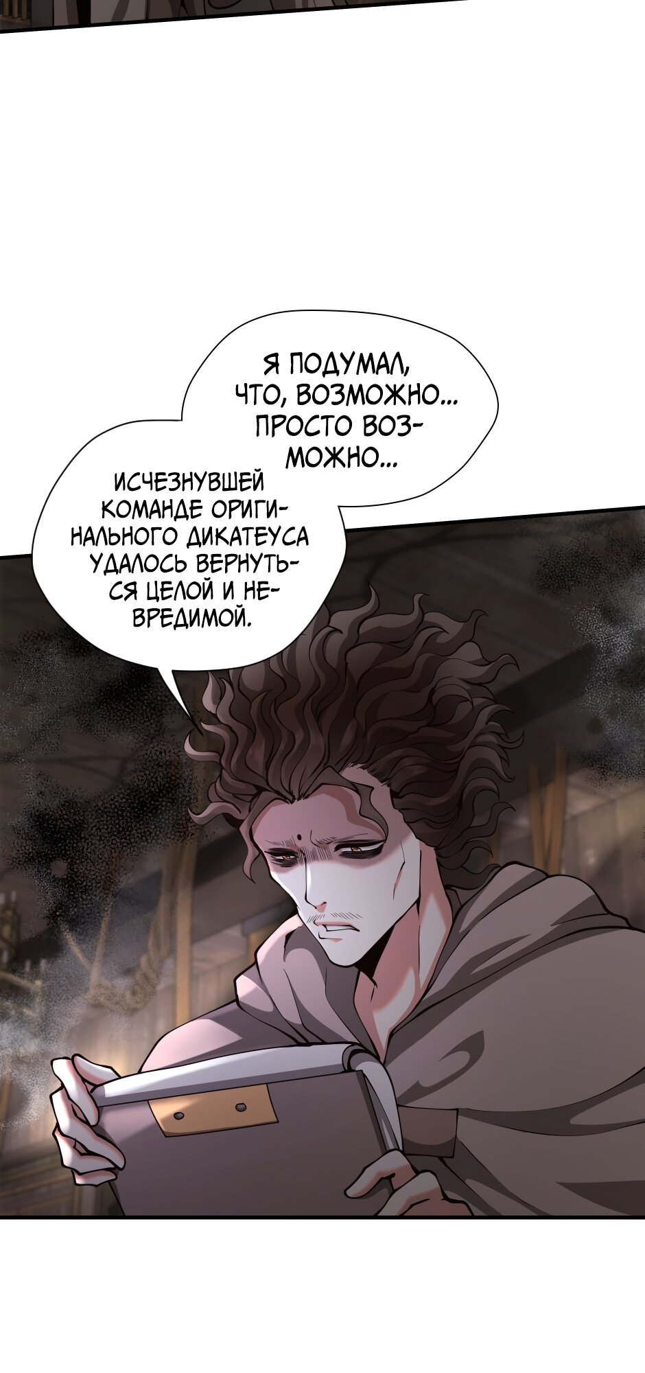 Страница 78