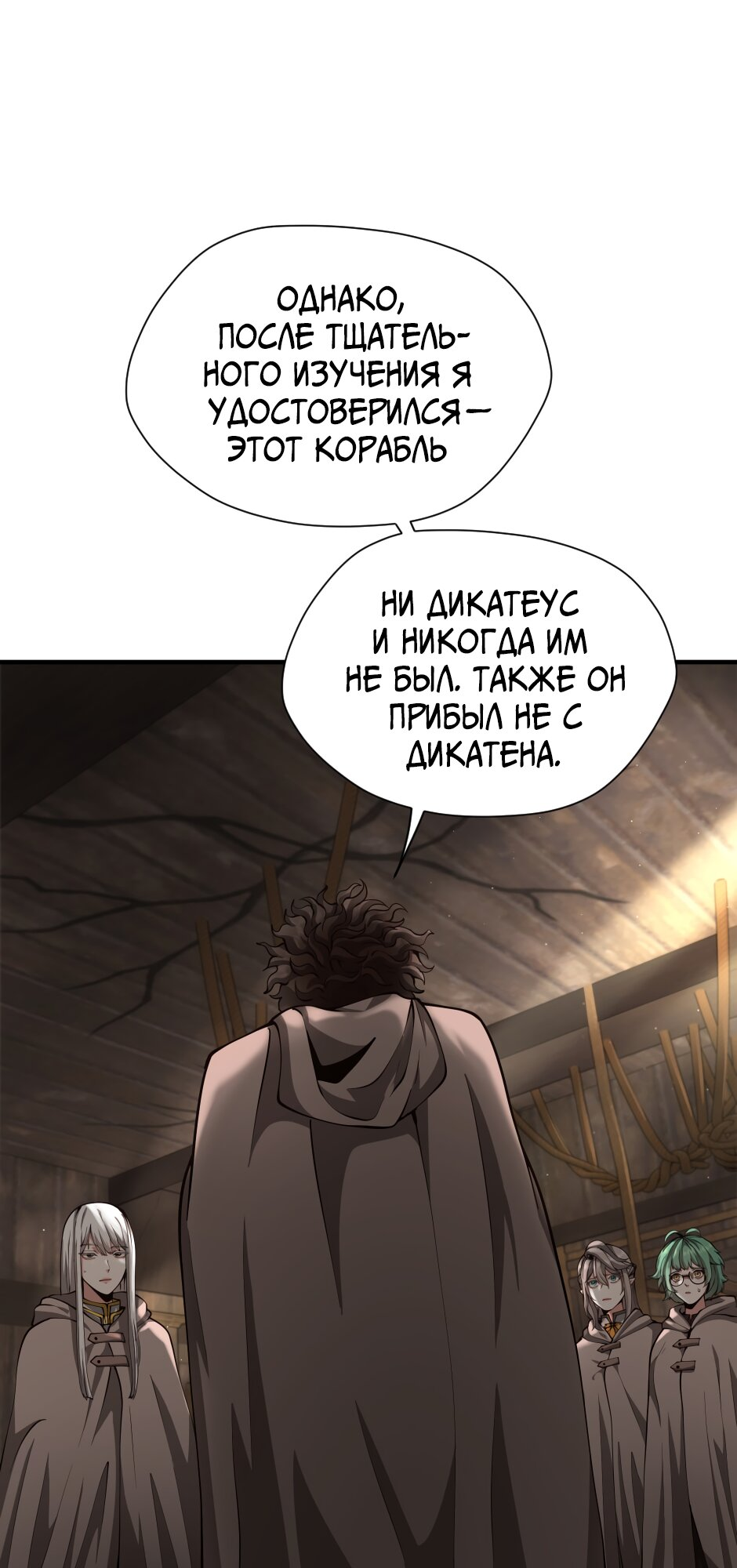 Страница 79