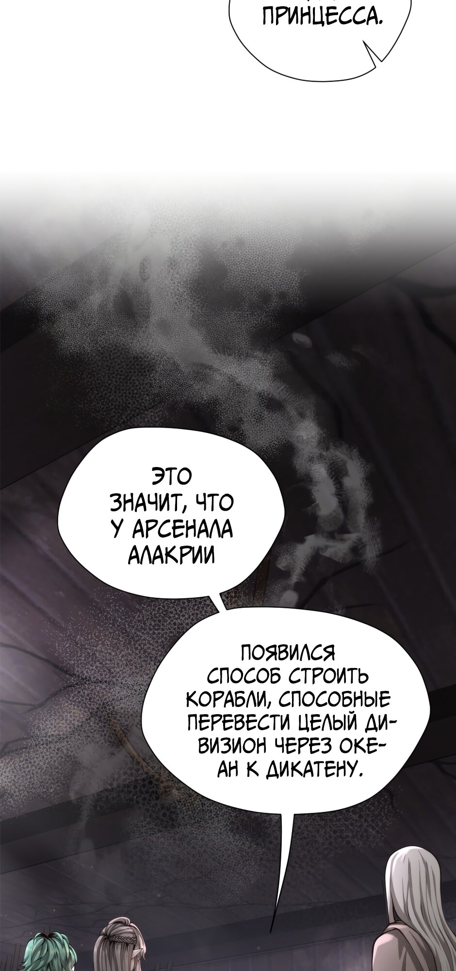 Страница 83