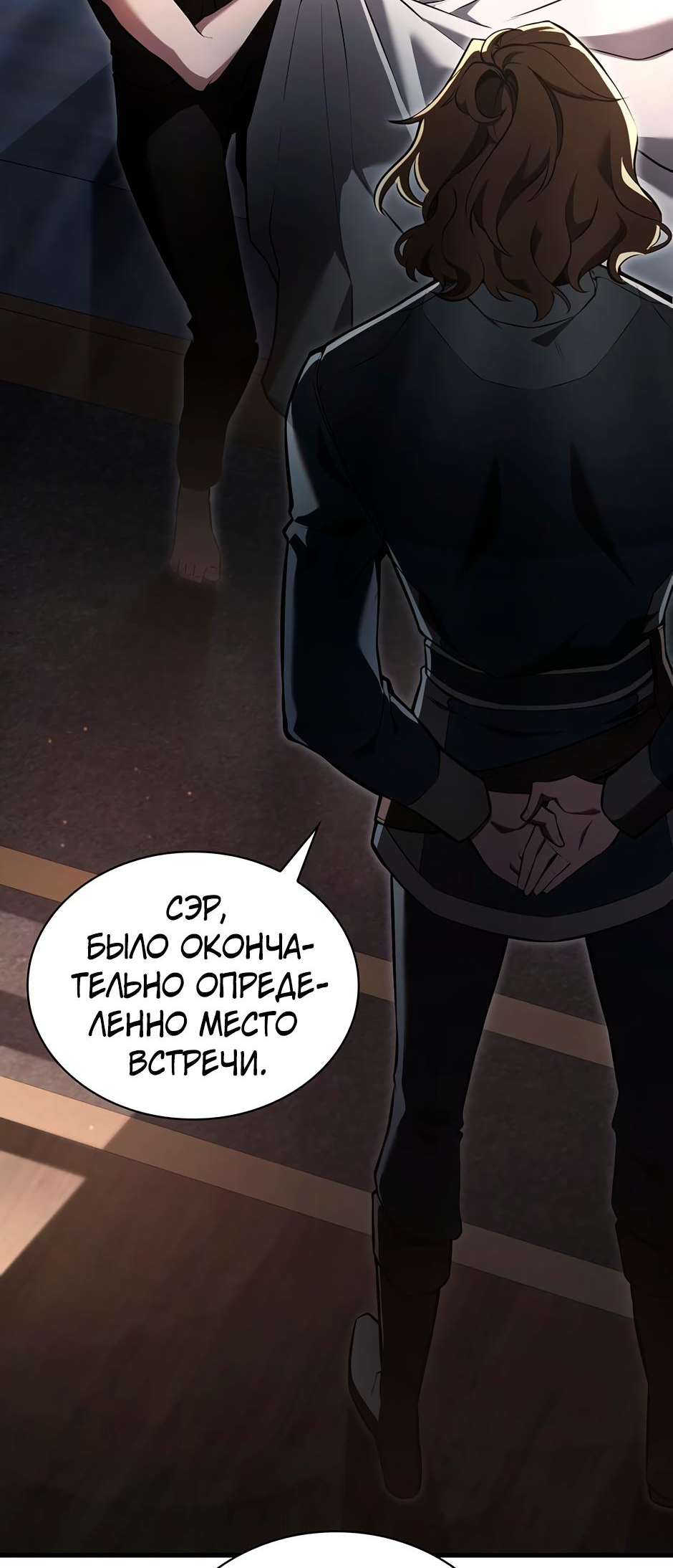 Страница 102
