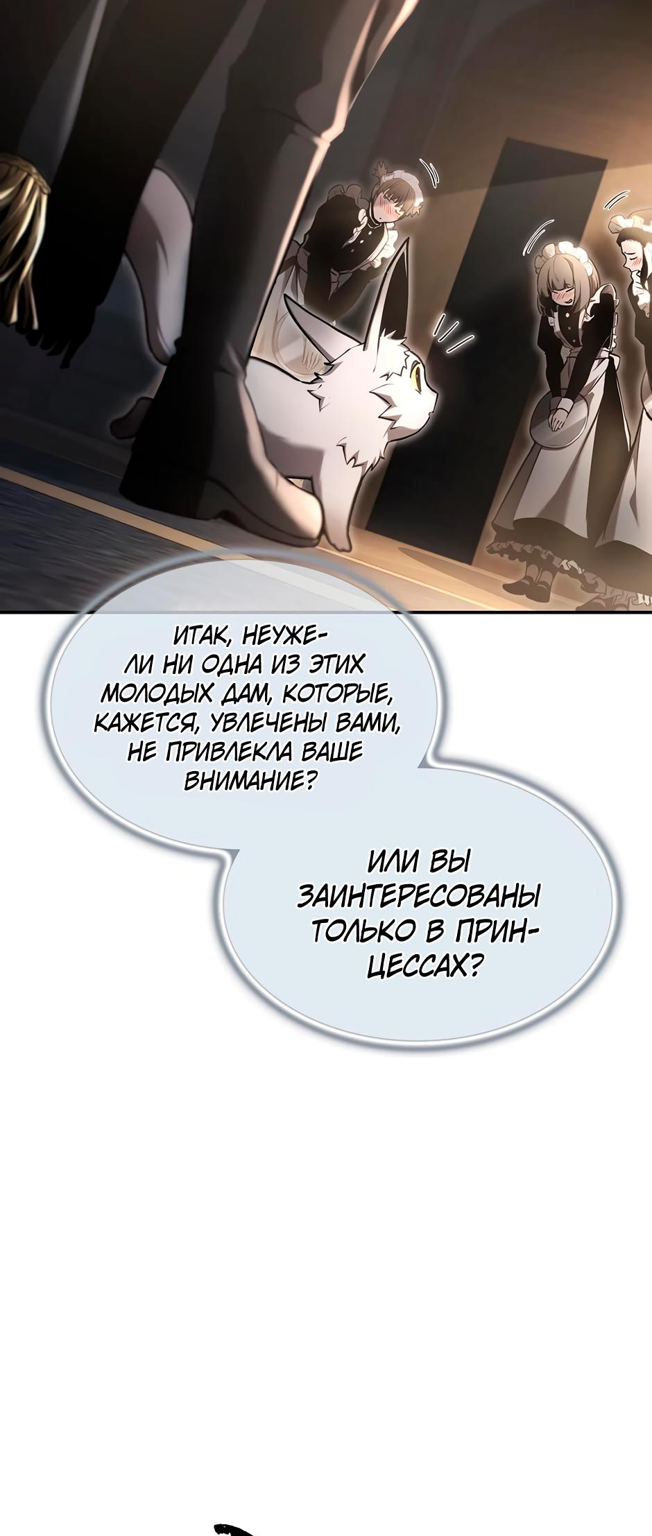 Страница 106