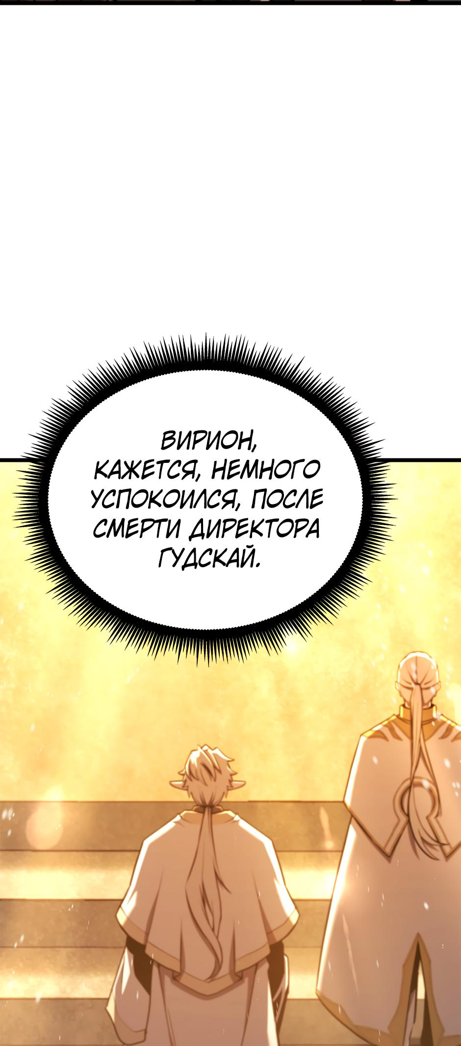 Страница 113