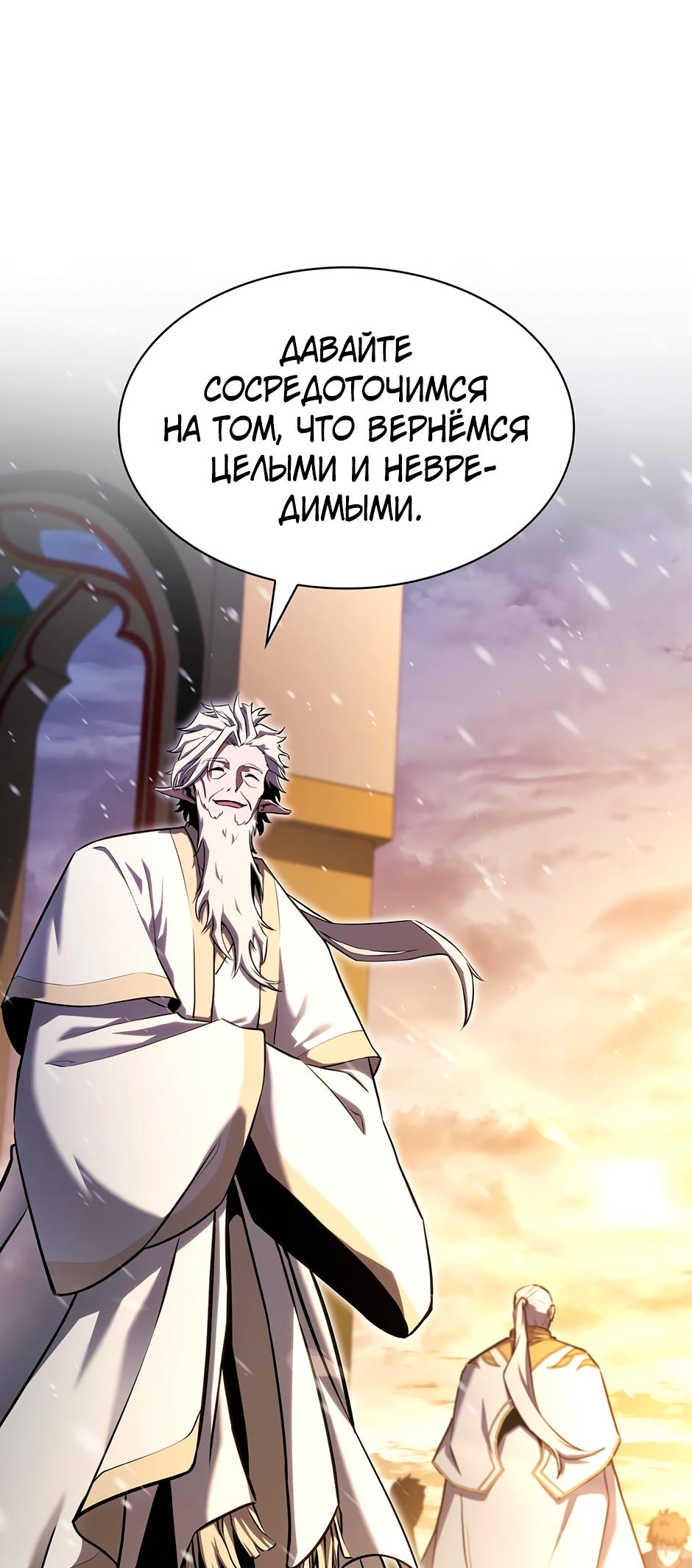 Страница 119