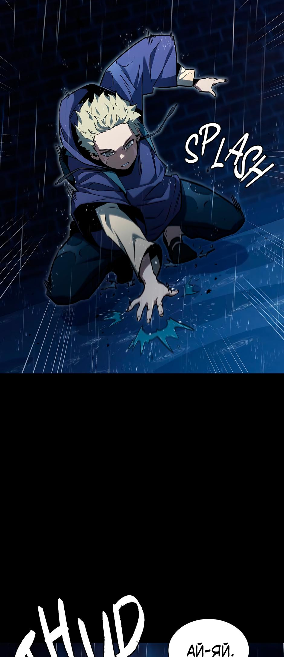 Страница 47