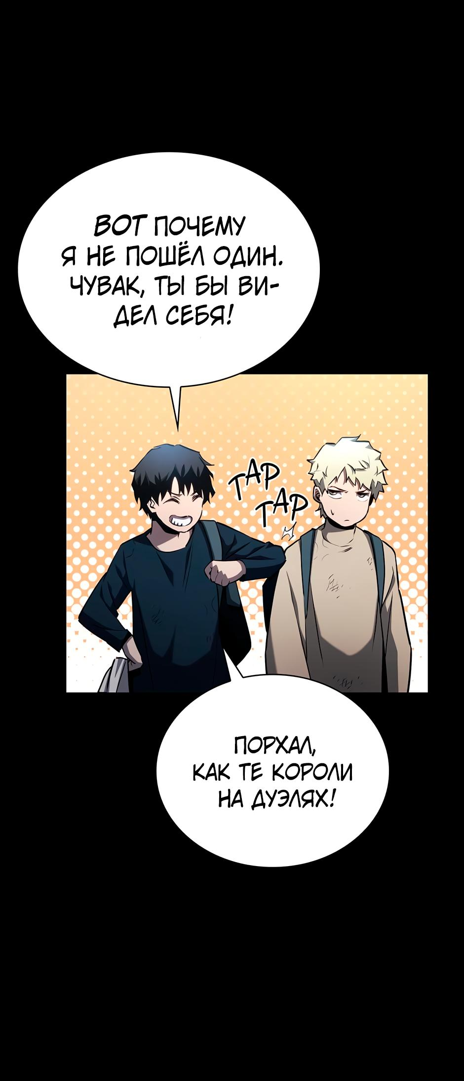 Страница 78