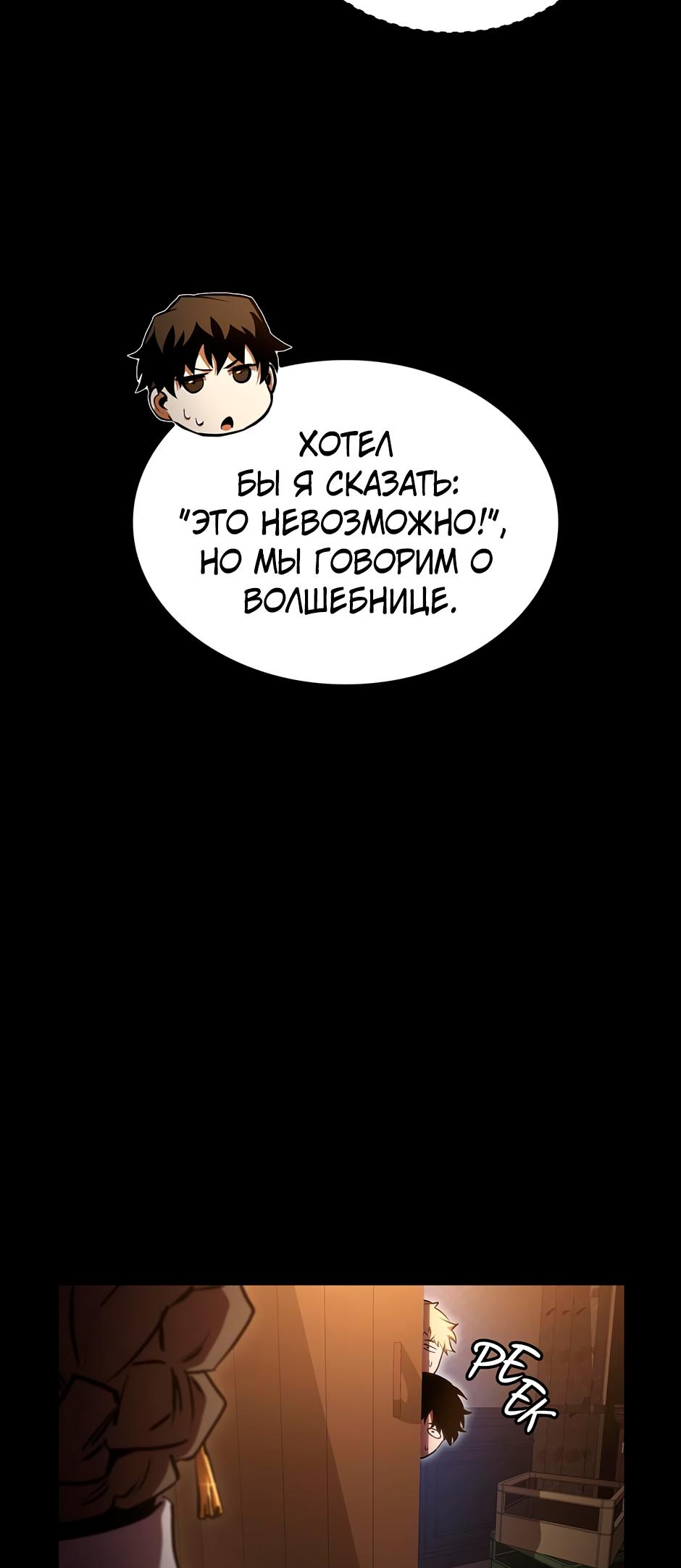 Страница 88