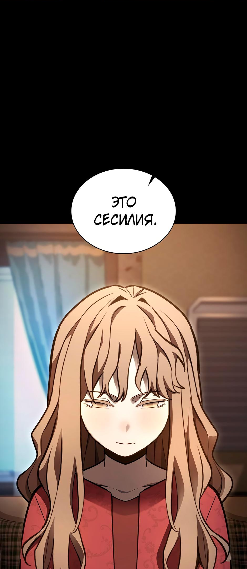Страница 91