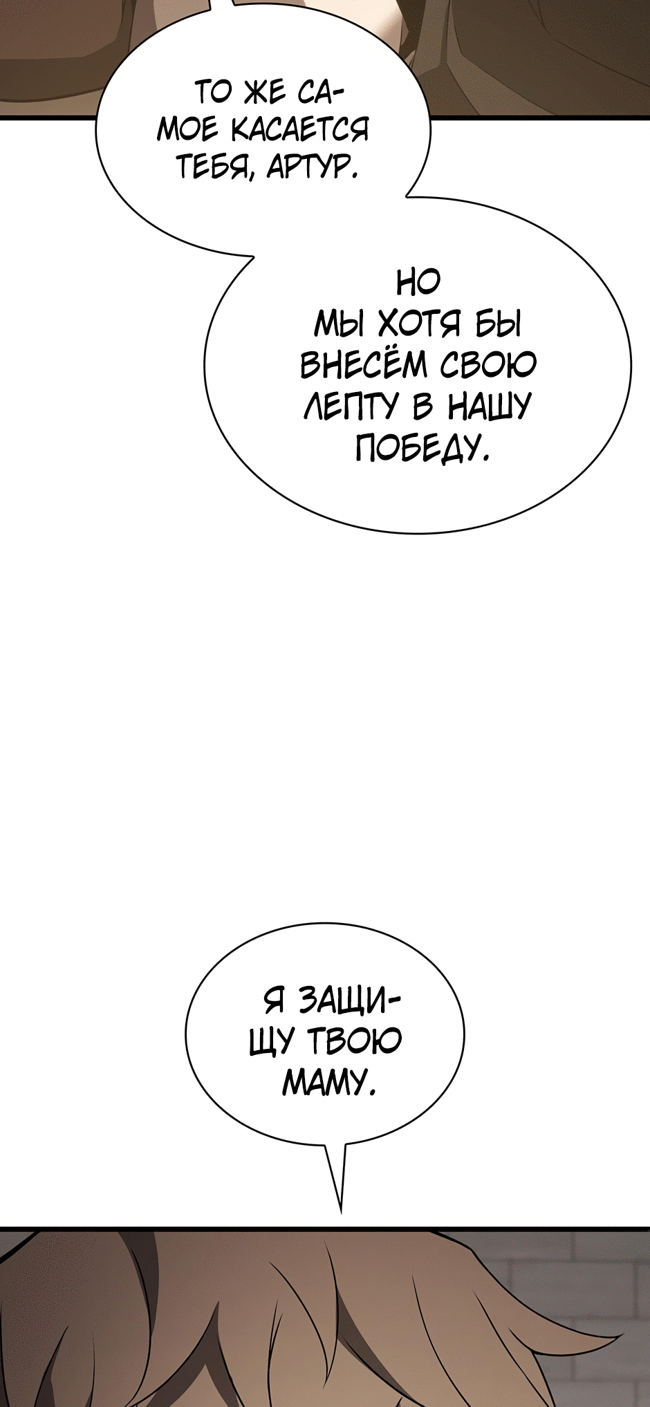 Страница 102