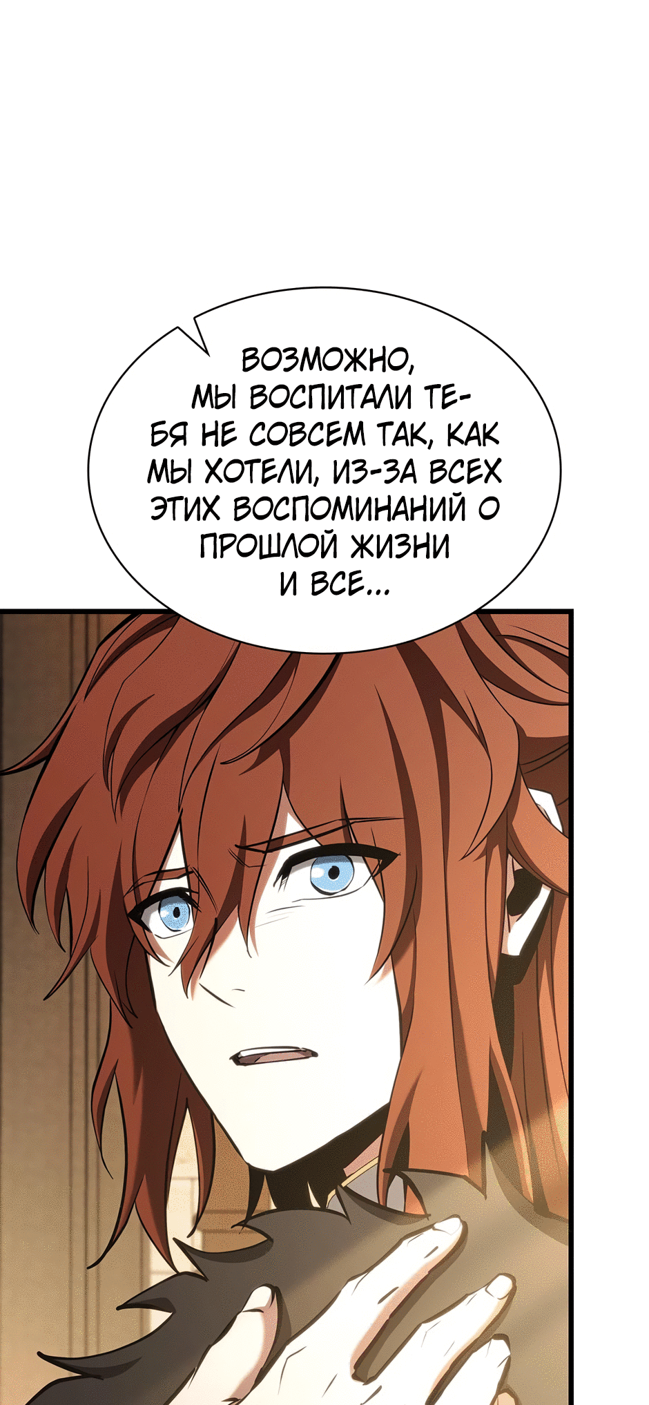 Страница 104