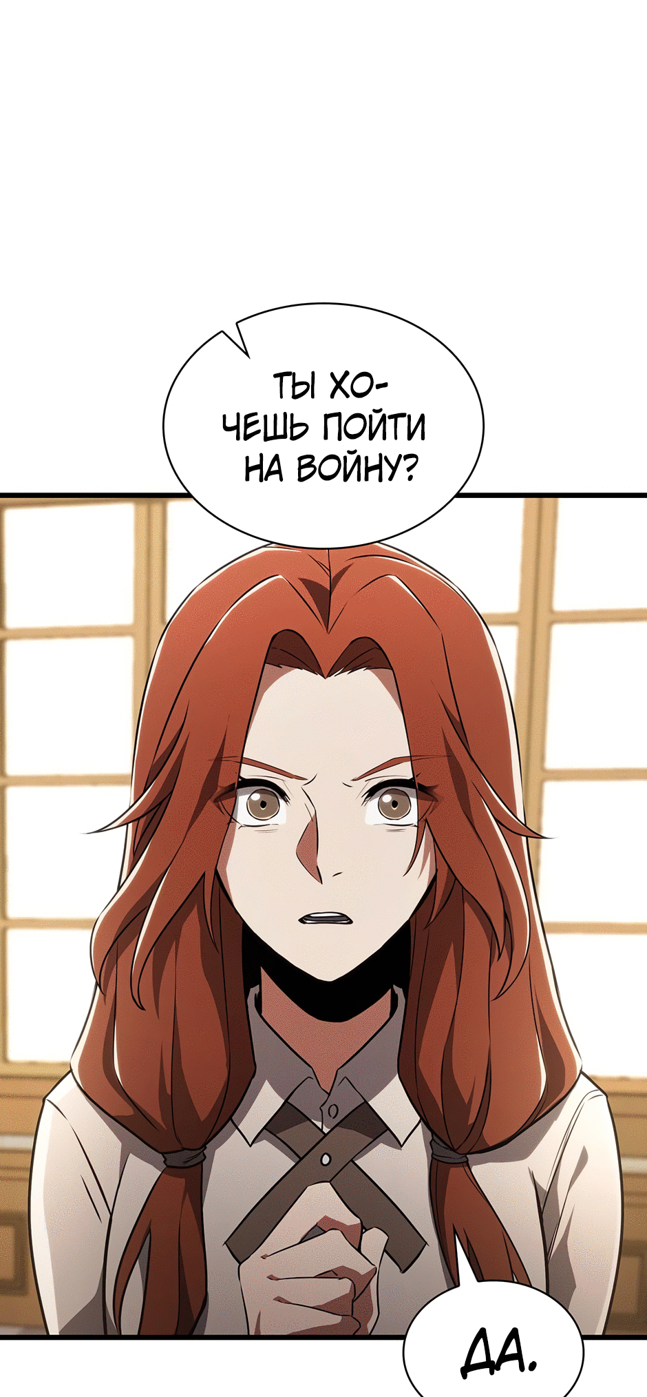Страница 46