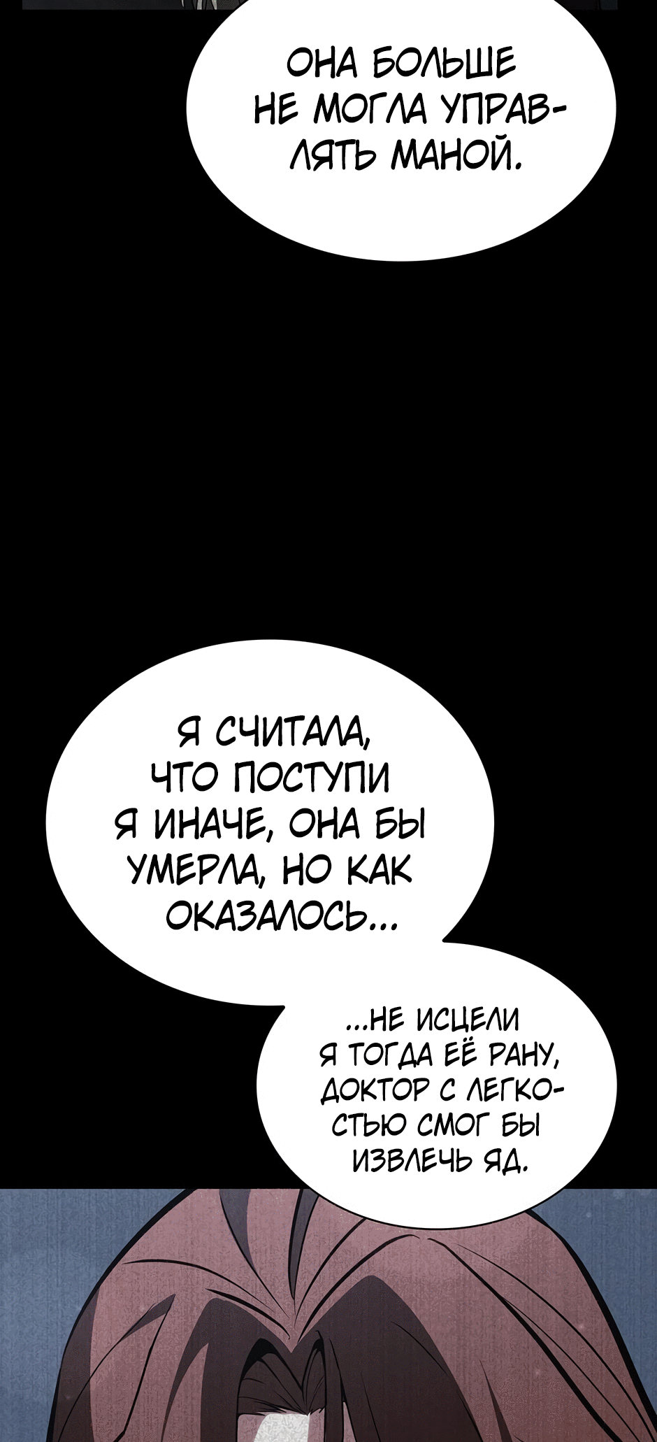 Страница 84