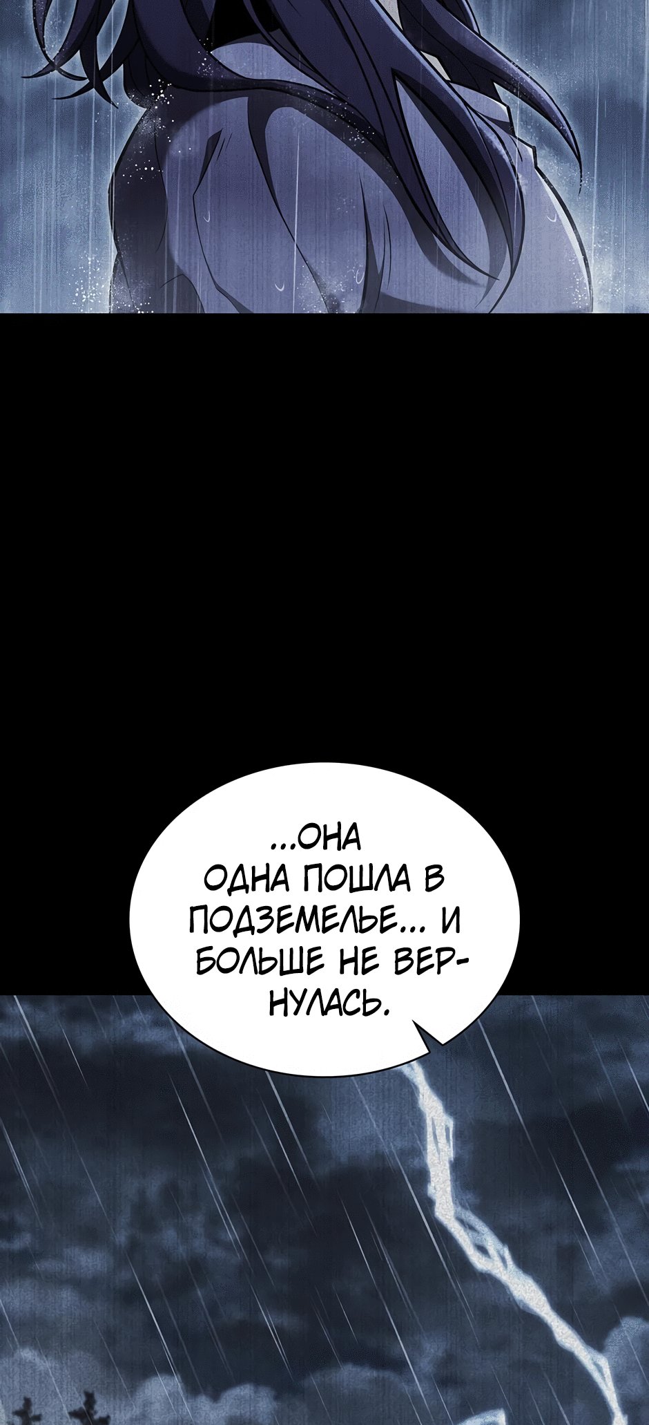 Страница 90