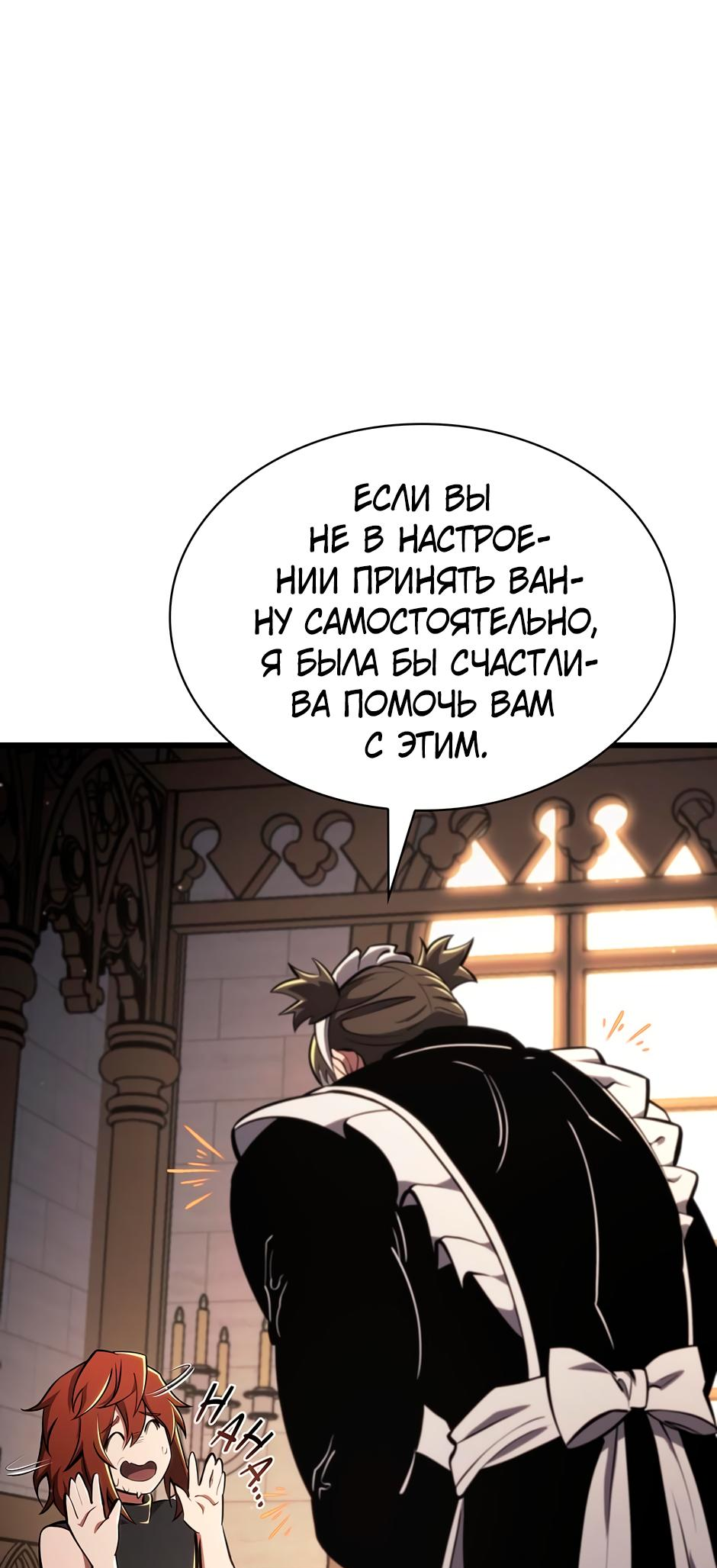 Страница 107