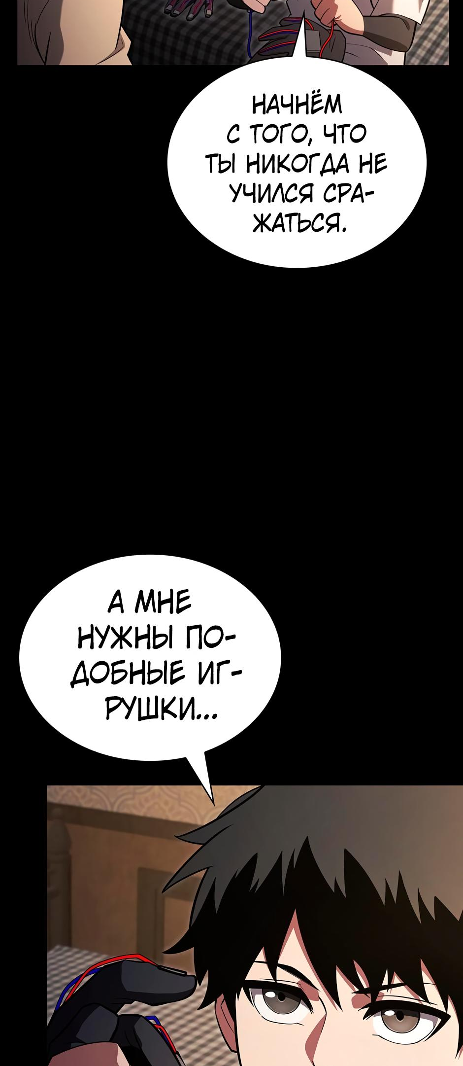 Страница 33