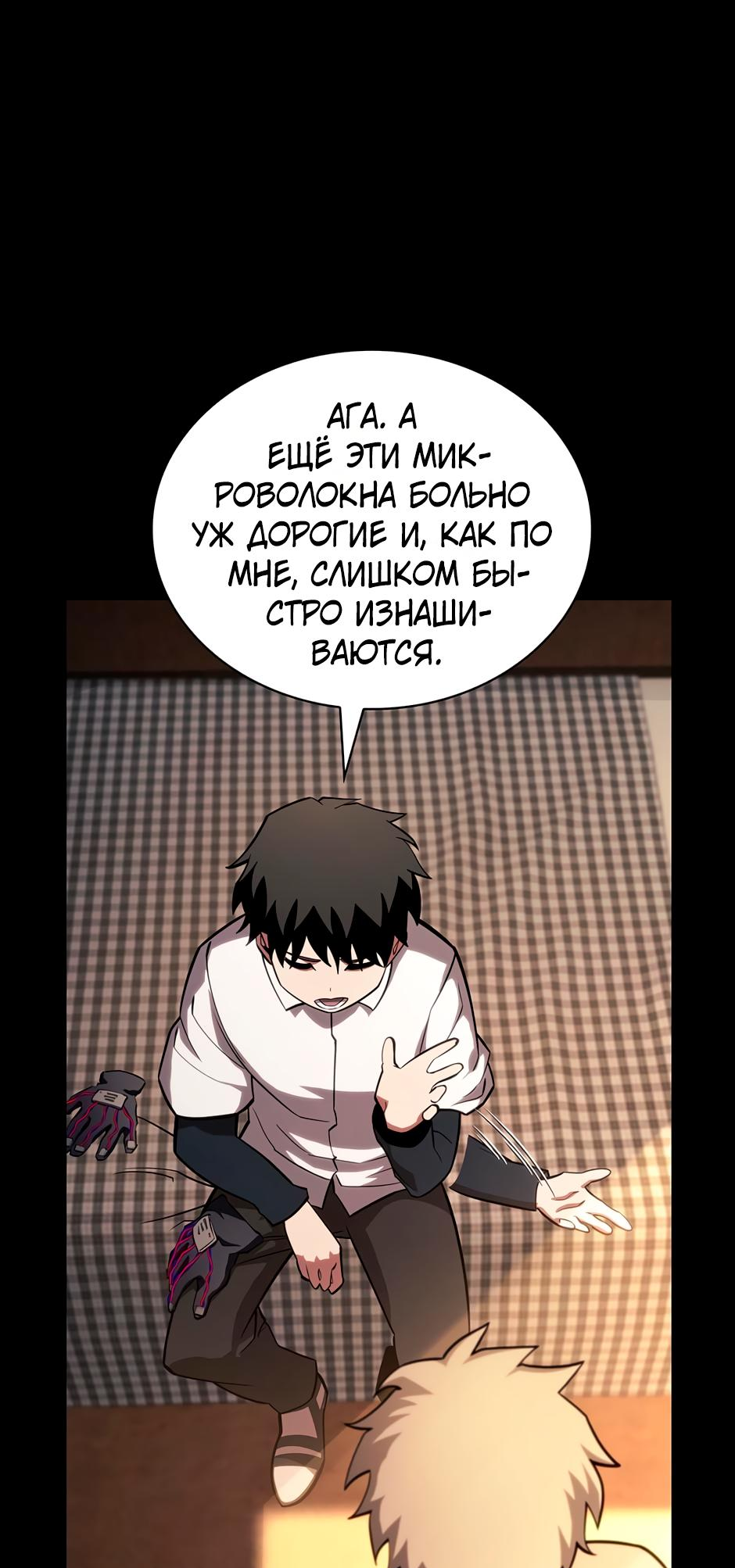 Страница 36