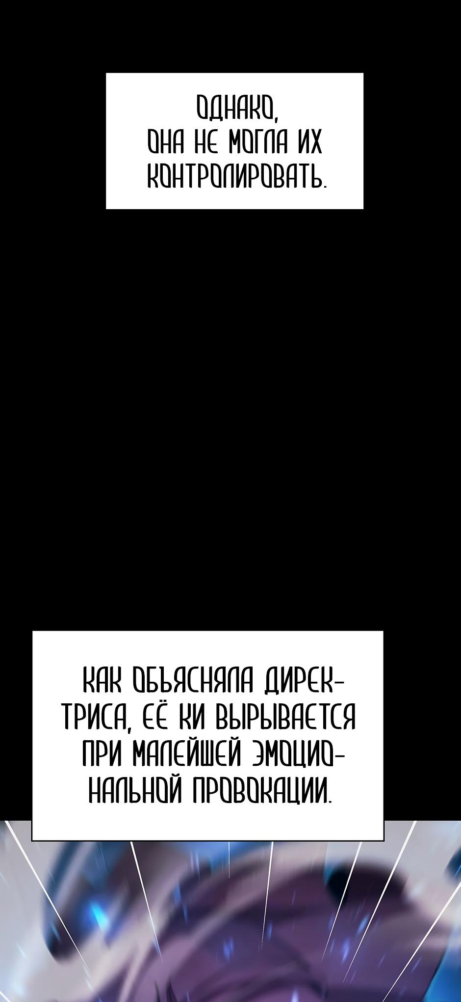 Страница 72