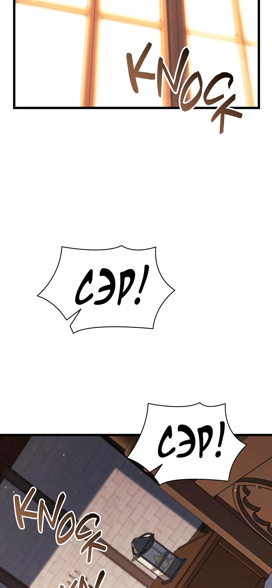 Страница 90