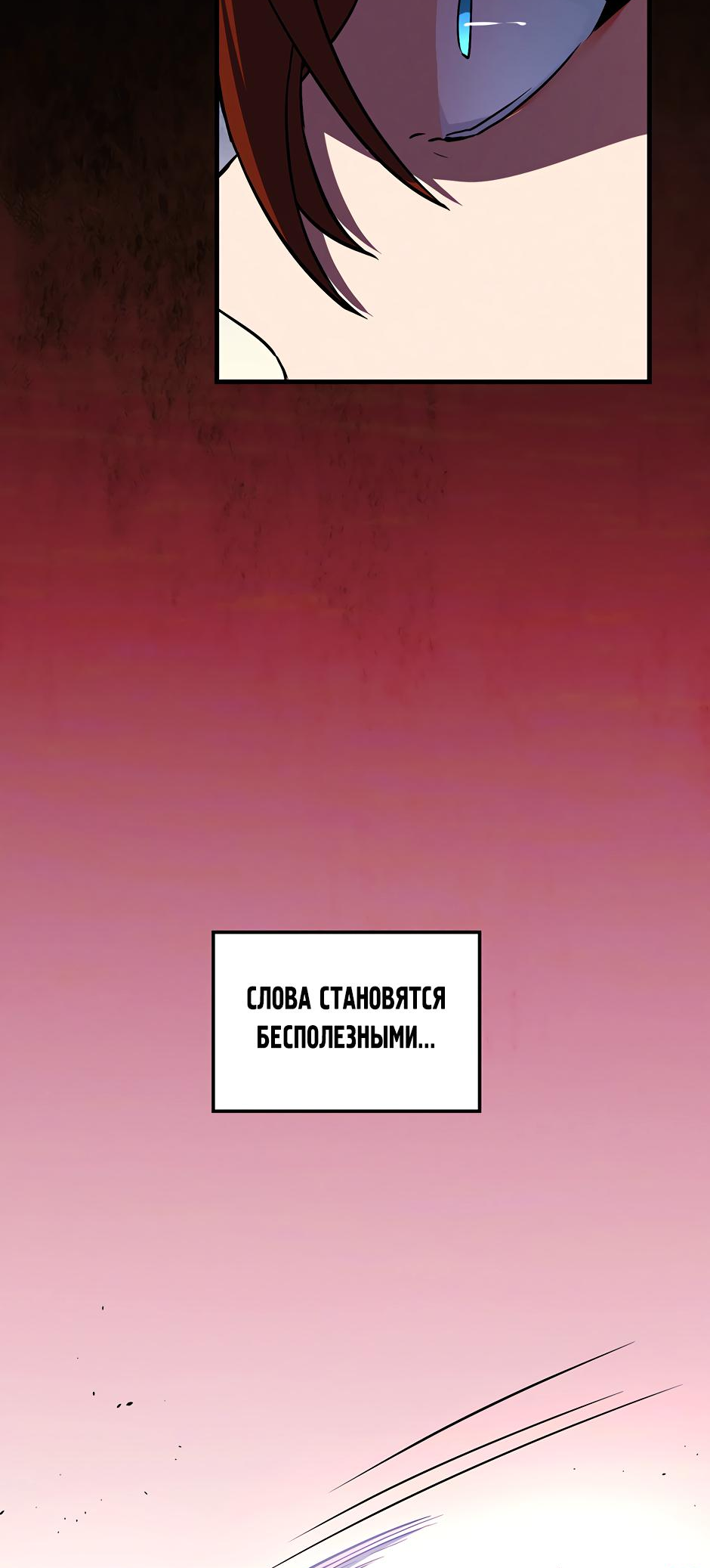 Страница 118