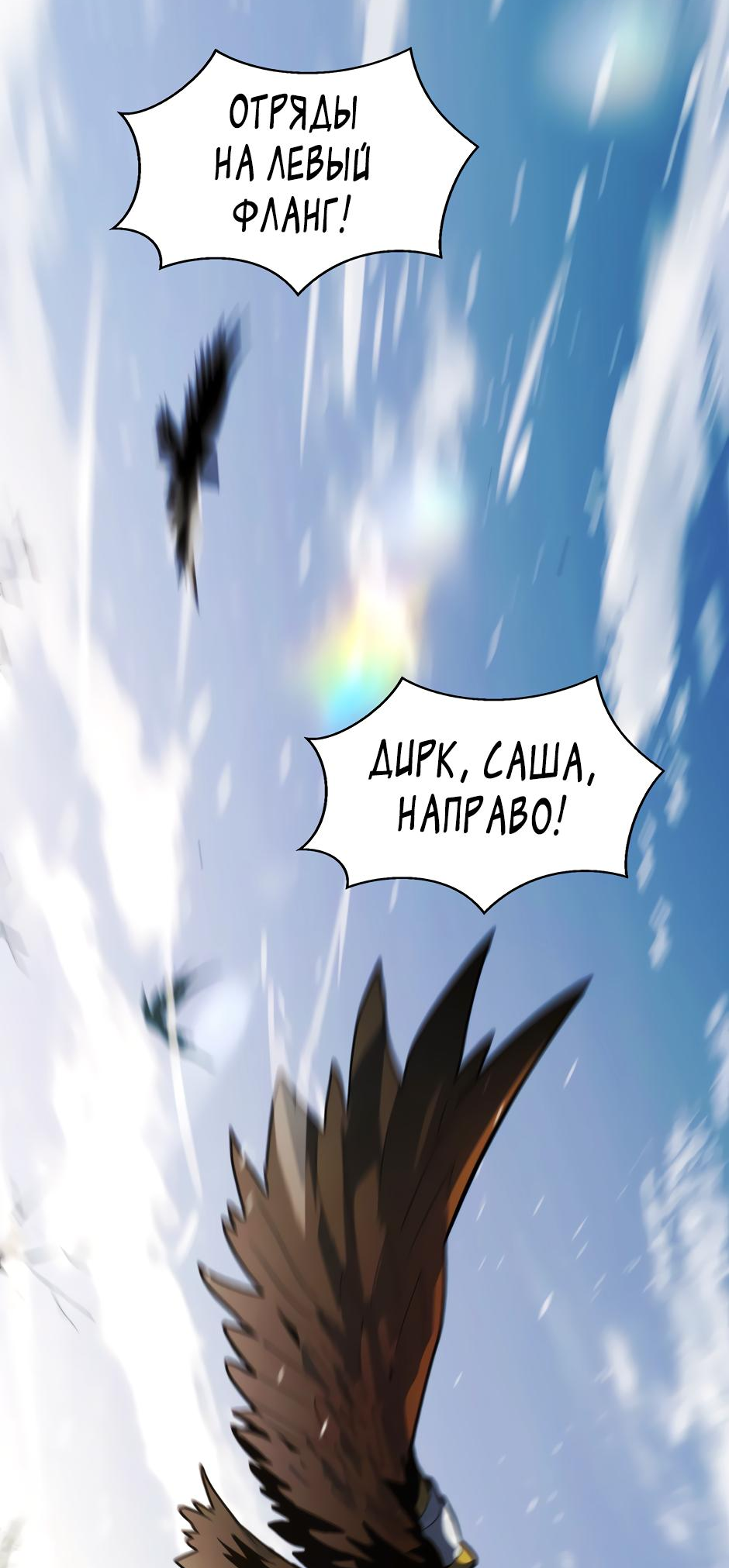 Страница 15