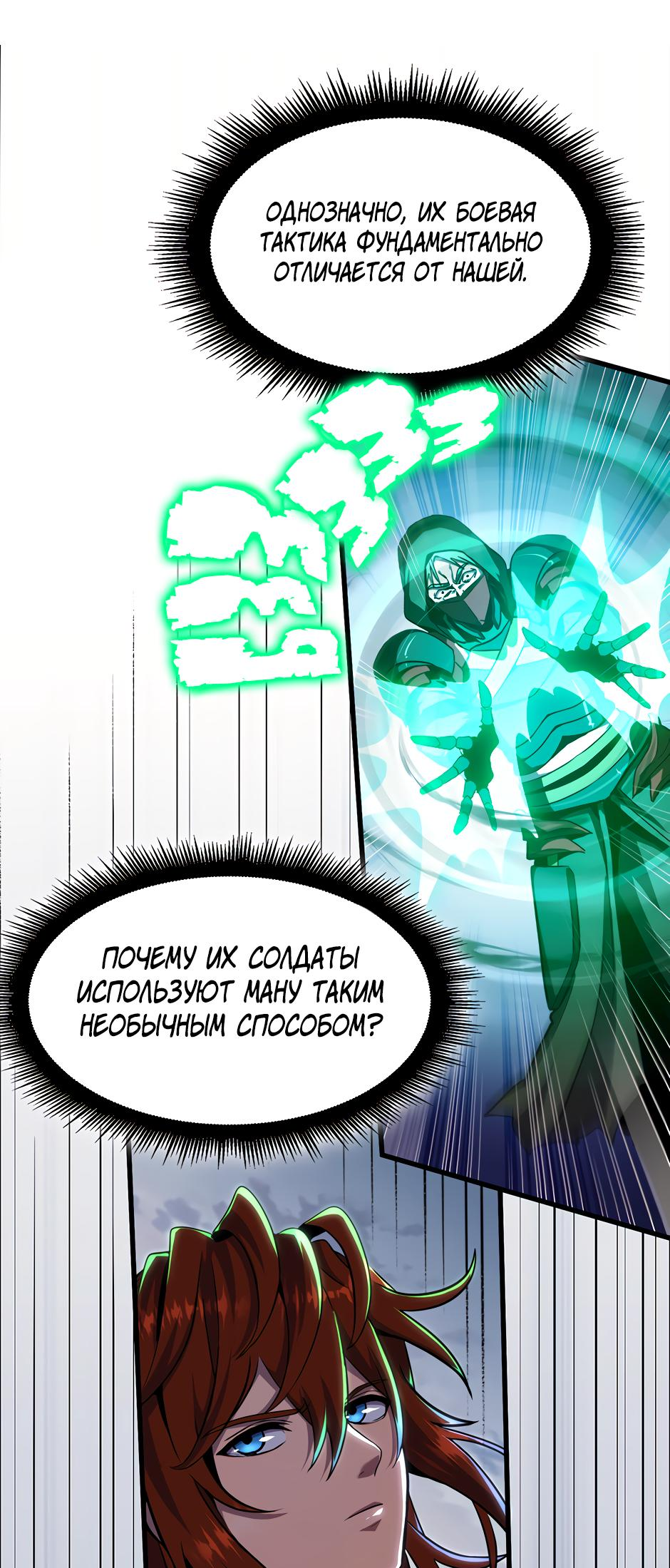 Страница 57