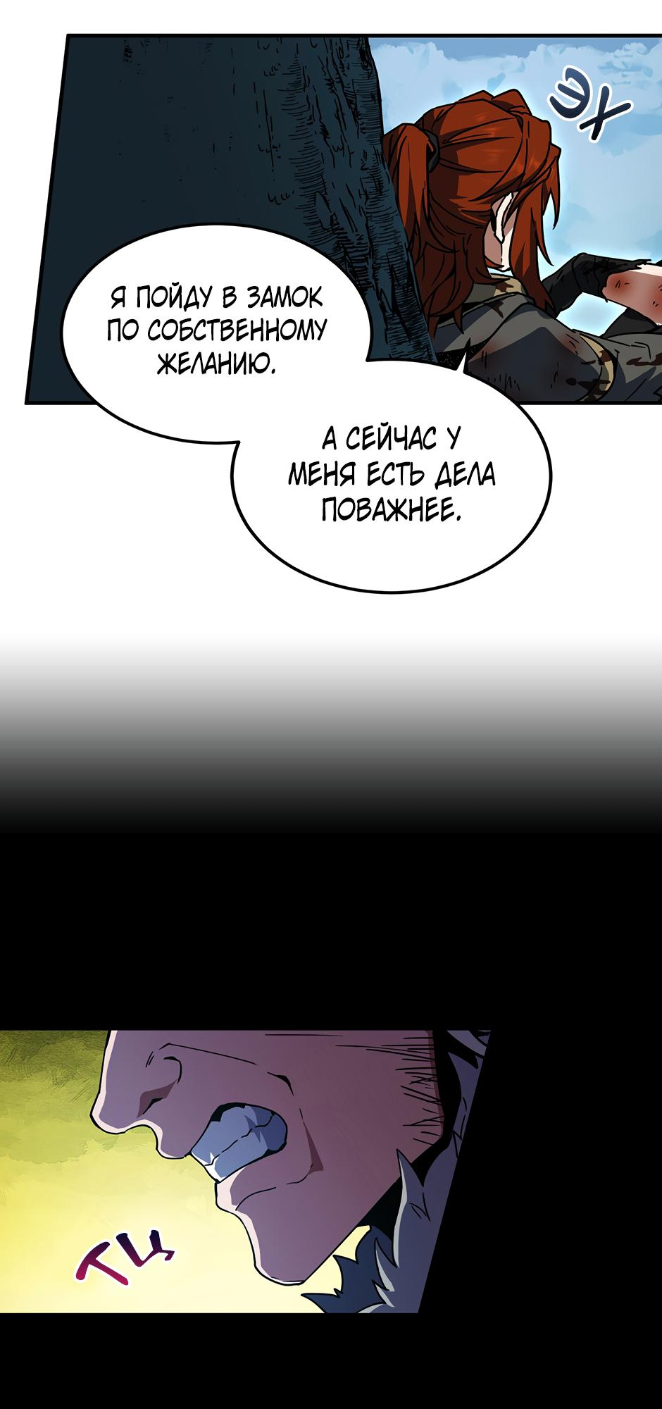 Страница 51