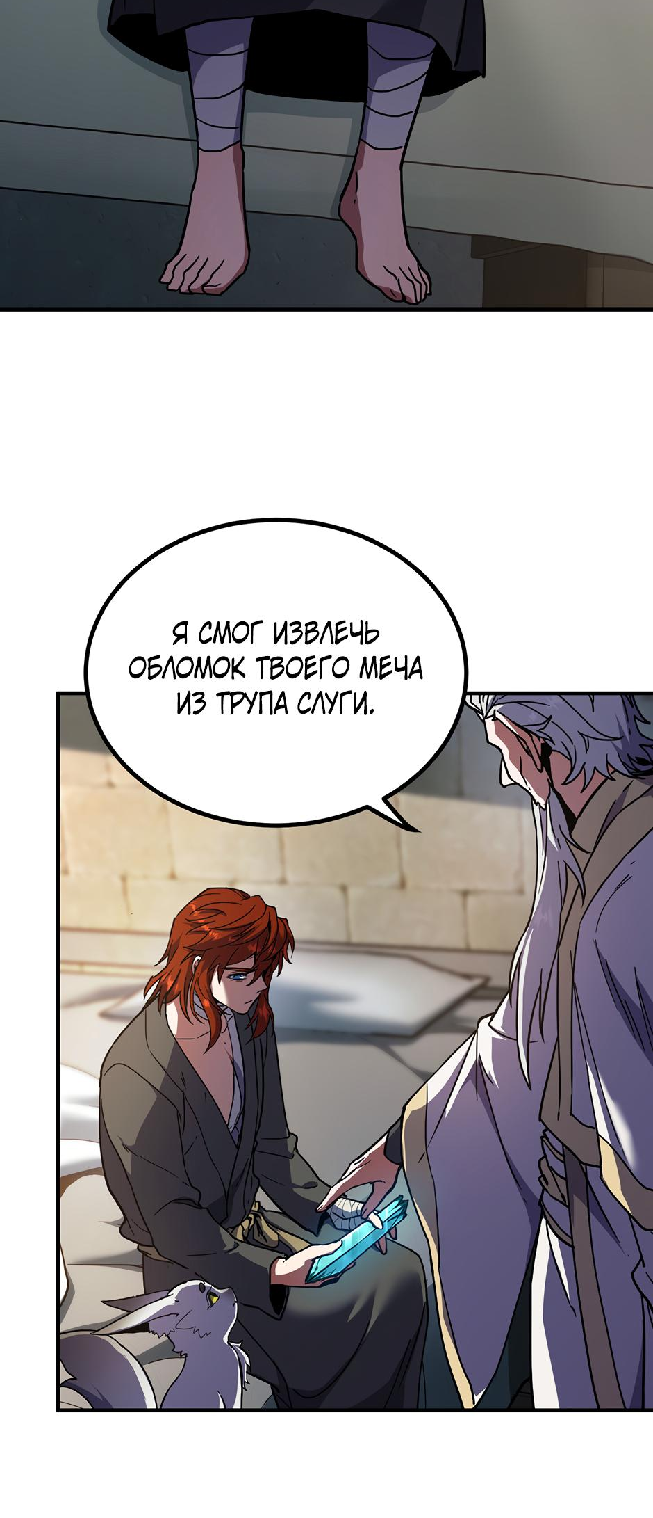 Страница 31