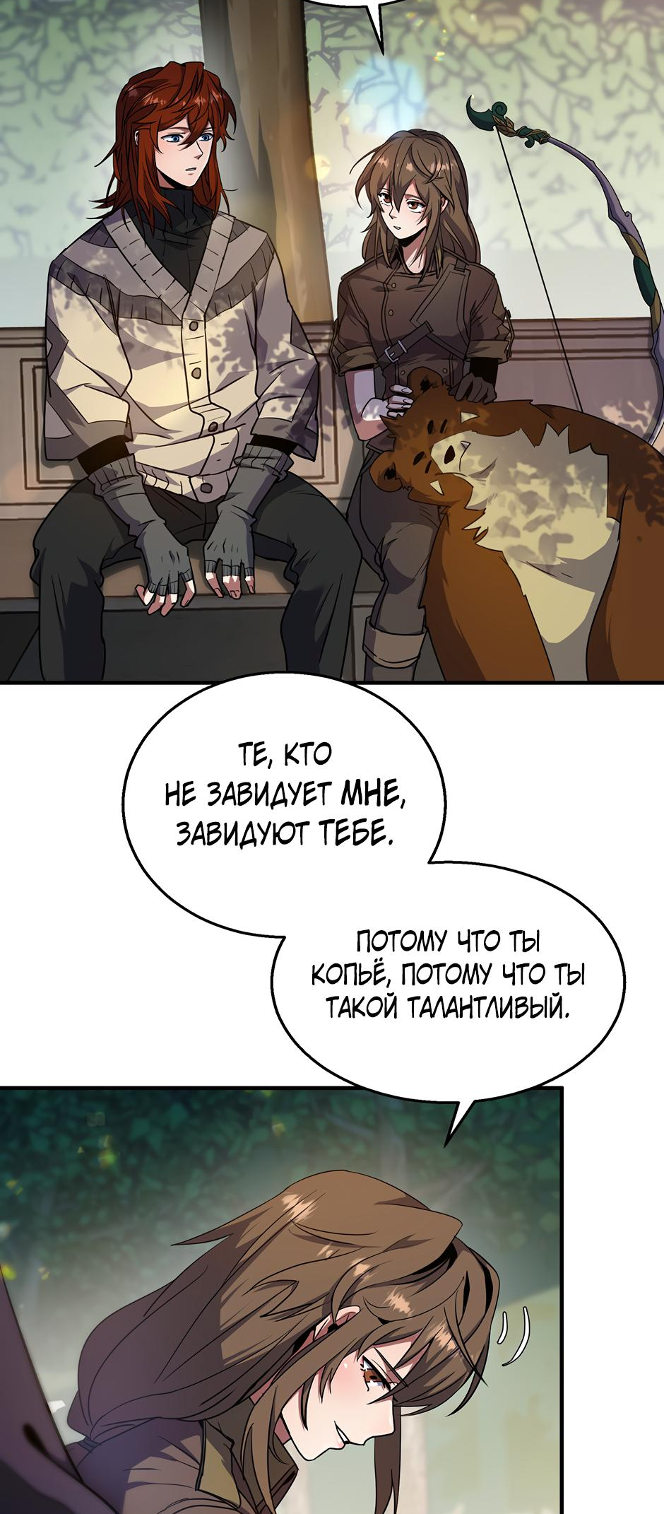 Страница 44