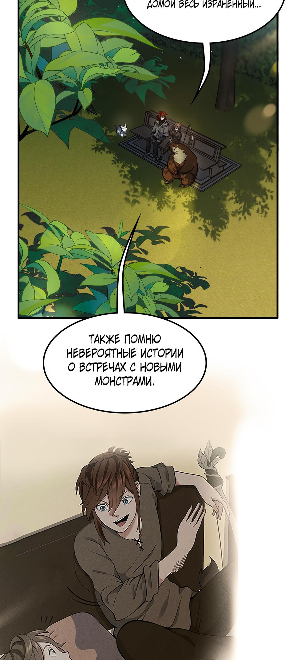Страница 49