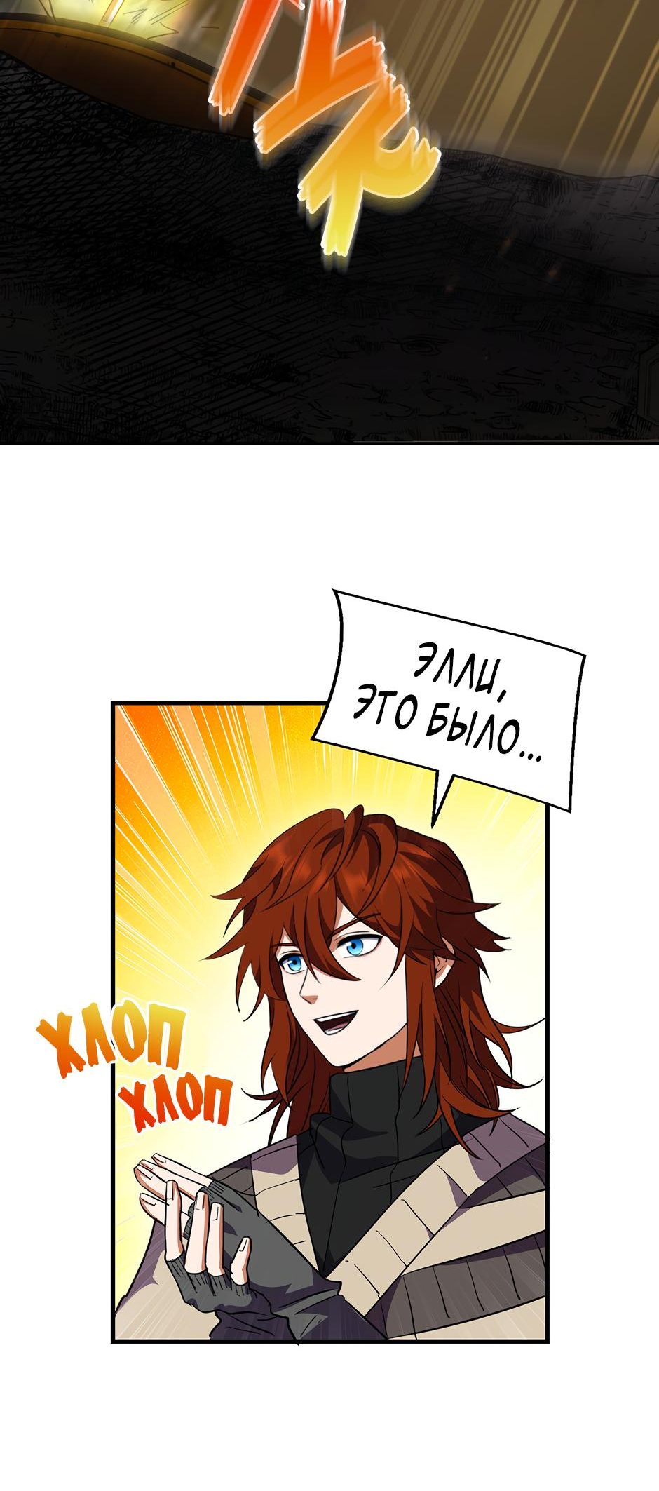 Страница 59