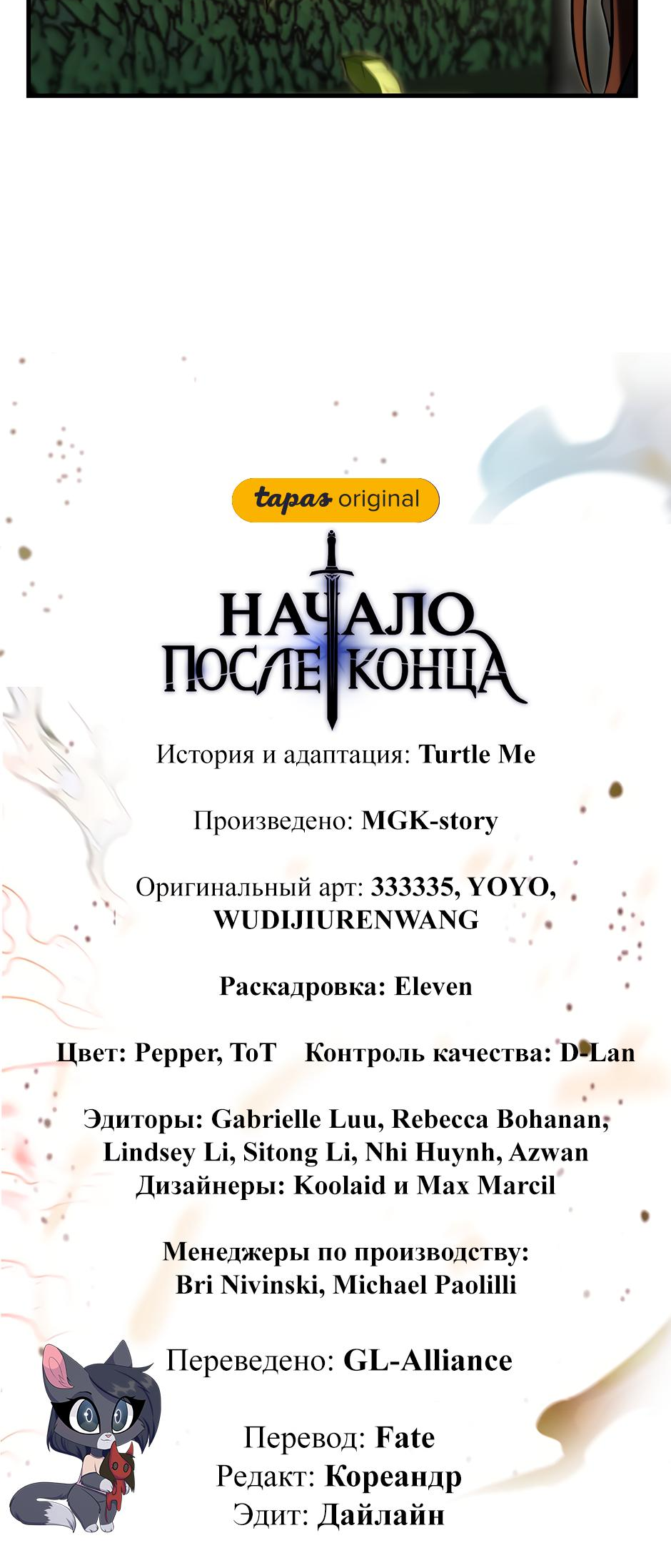Страница 76