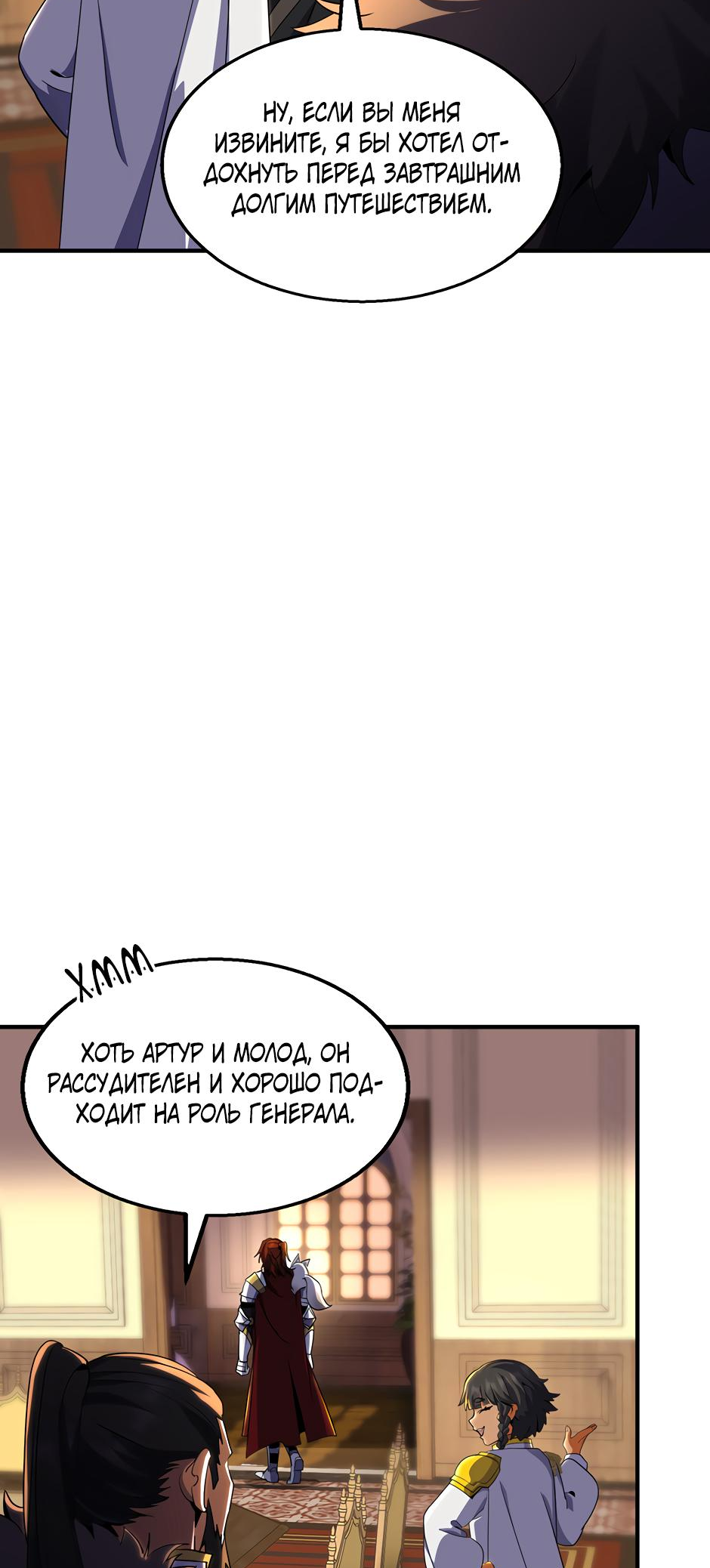 Страница 31