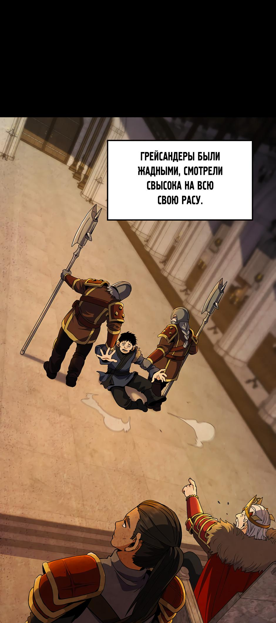 Страница 41