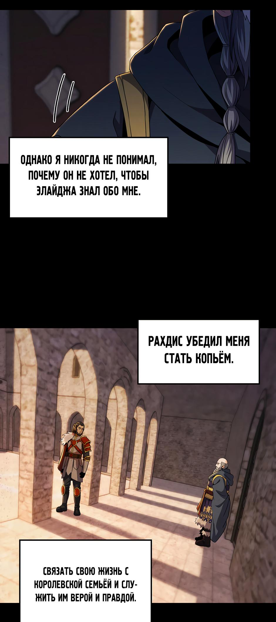 Страница 46