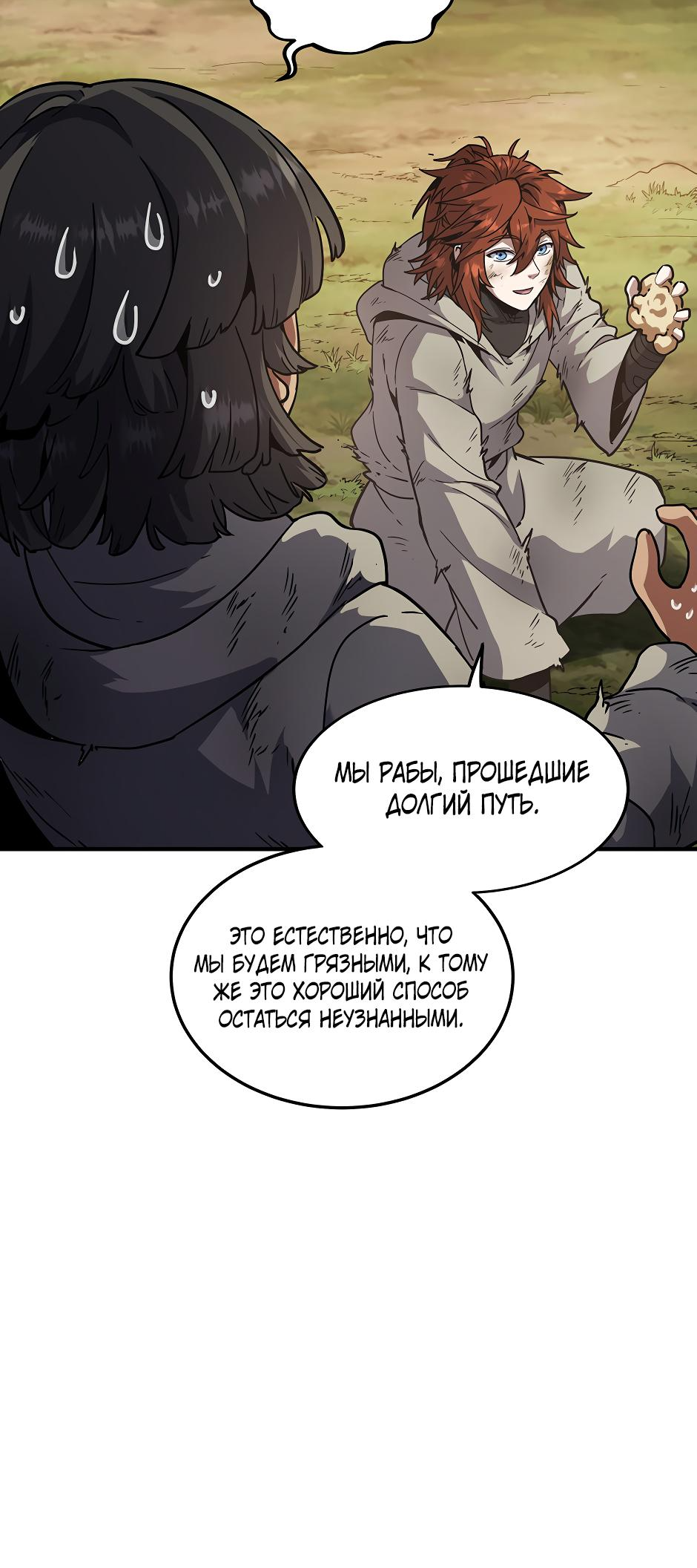 Страница 60