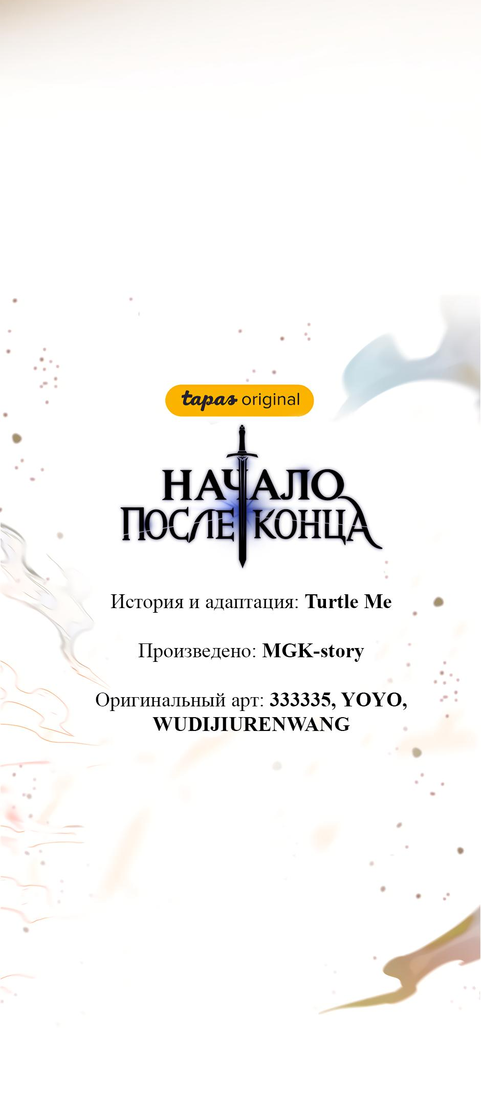 Страница 40